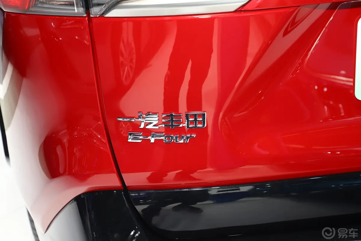 RAV4荣放 双擎E+