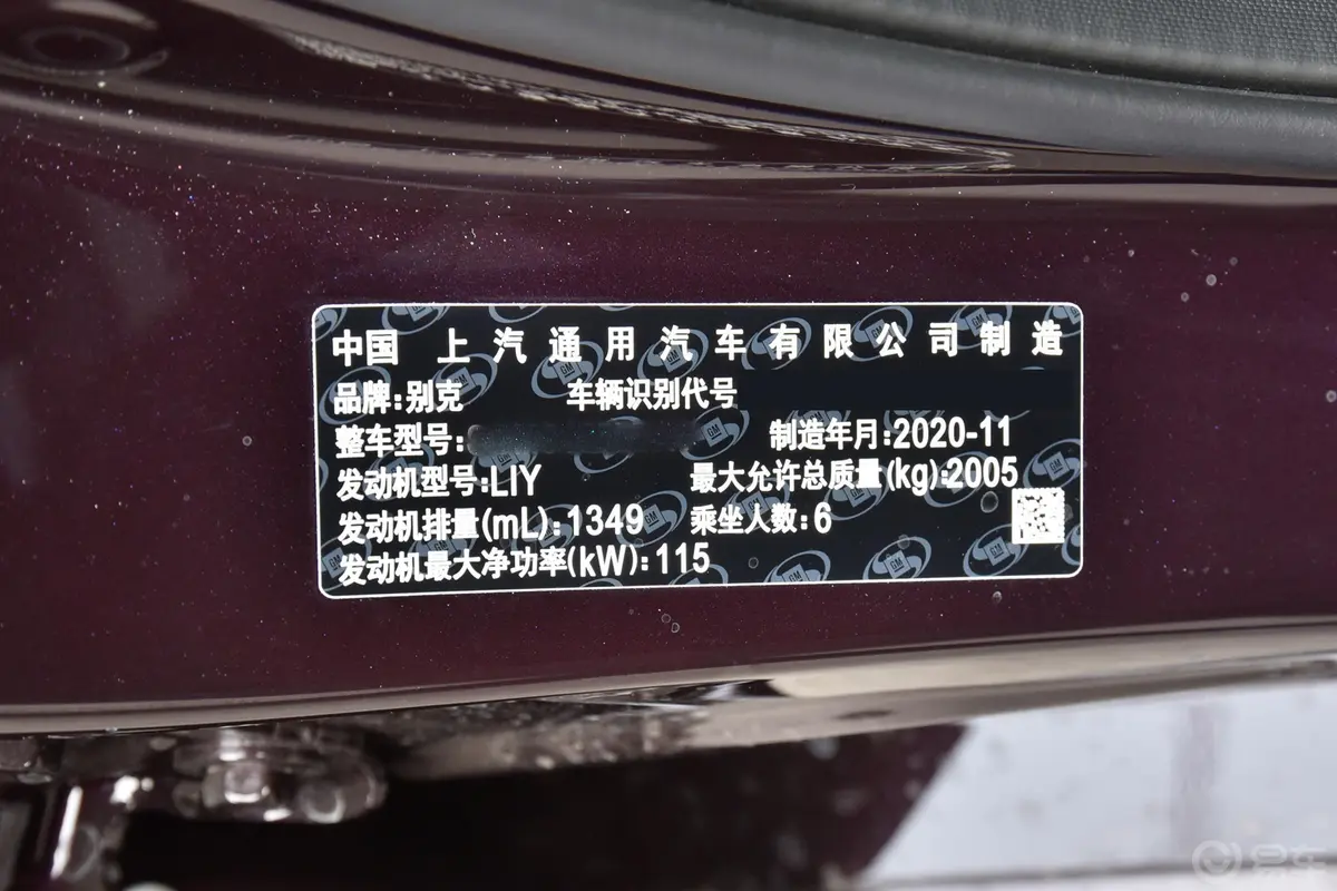 别克GL6轻混 323T 互联尊贵型车辆信息铭牌
