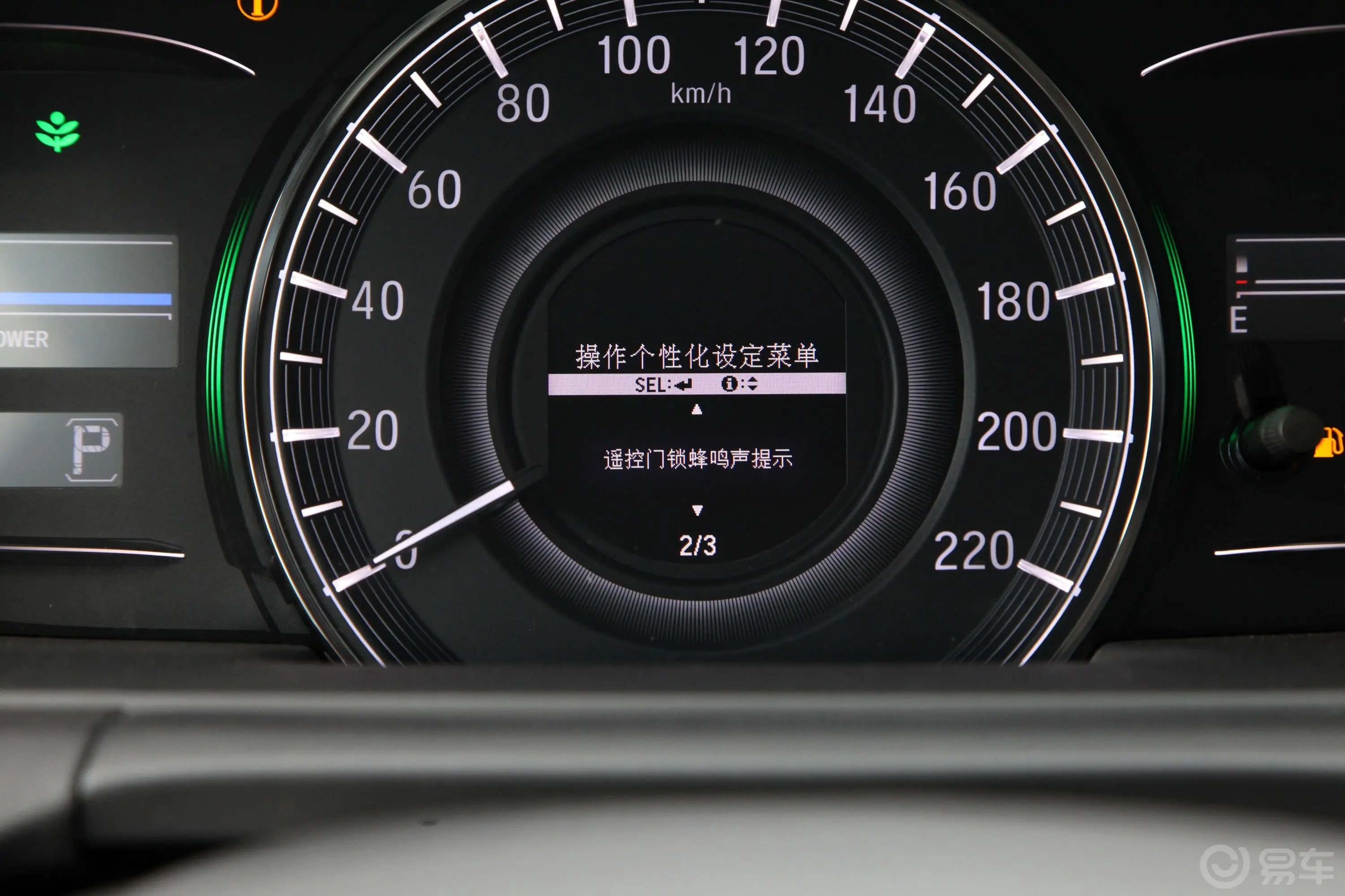 奥德赛2.0L E-CVT 锐·尊享版内饰