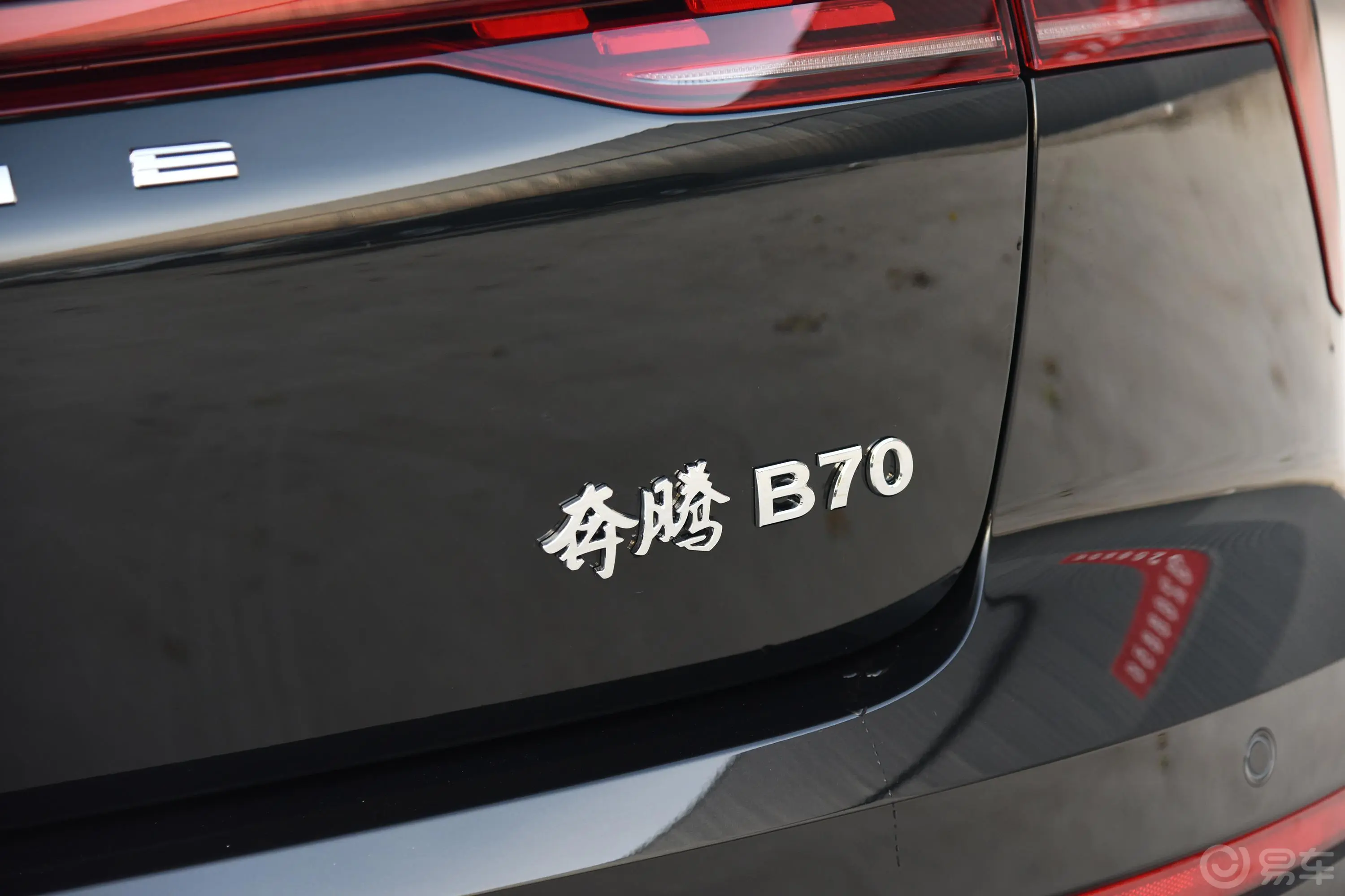 奔腾B701.5T 双离合 悦享型外观