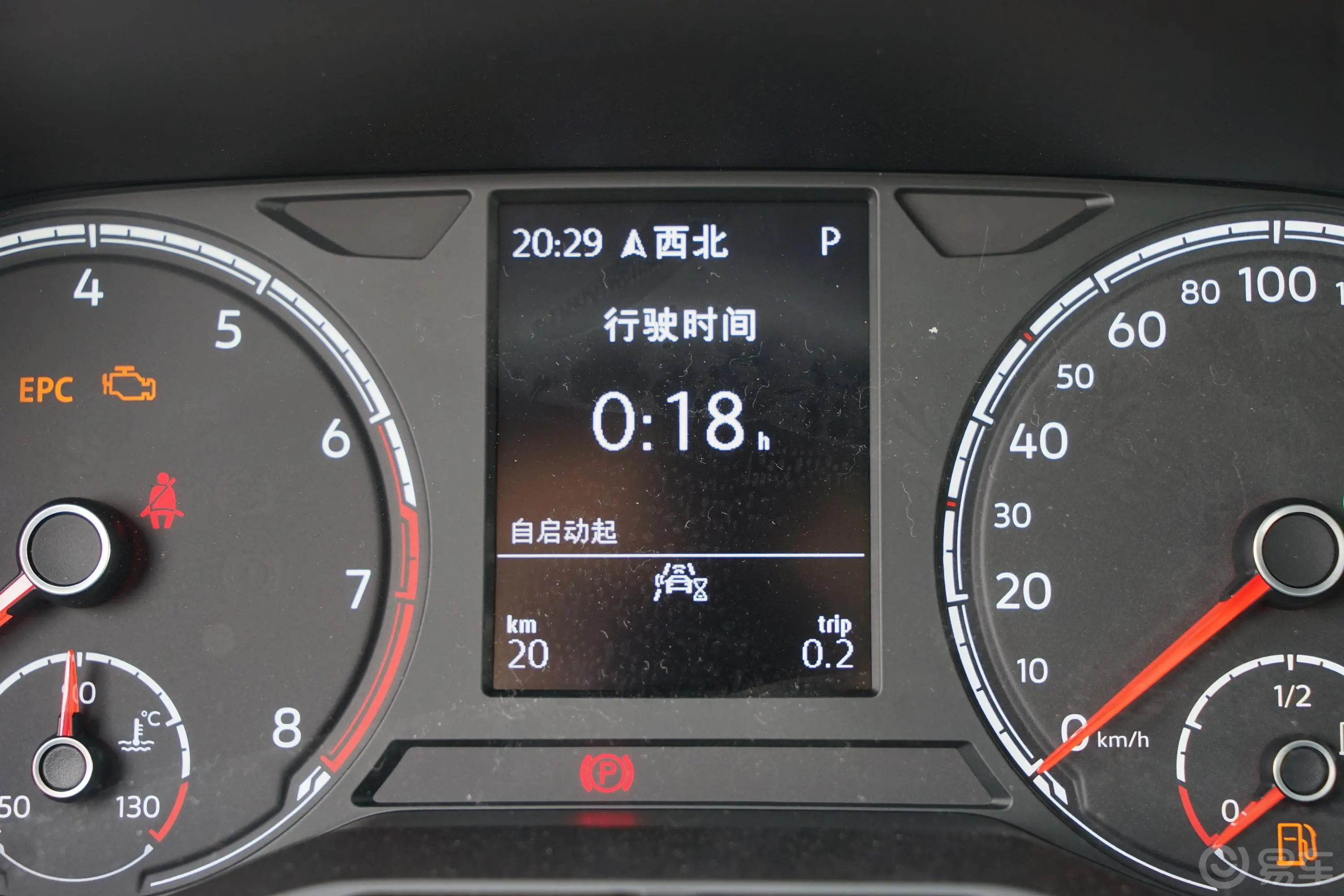 途铠280TSI 双离合 舒适版内饰