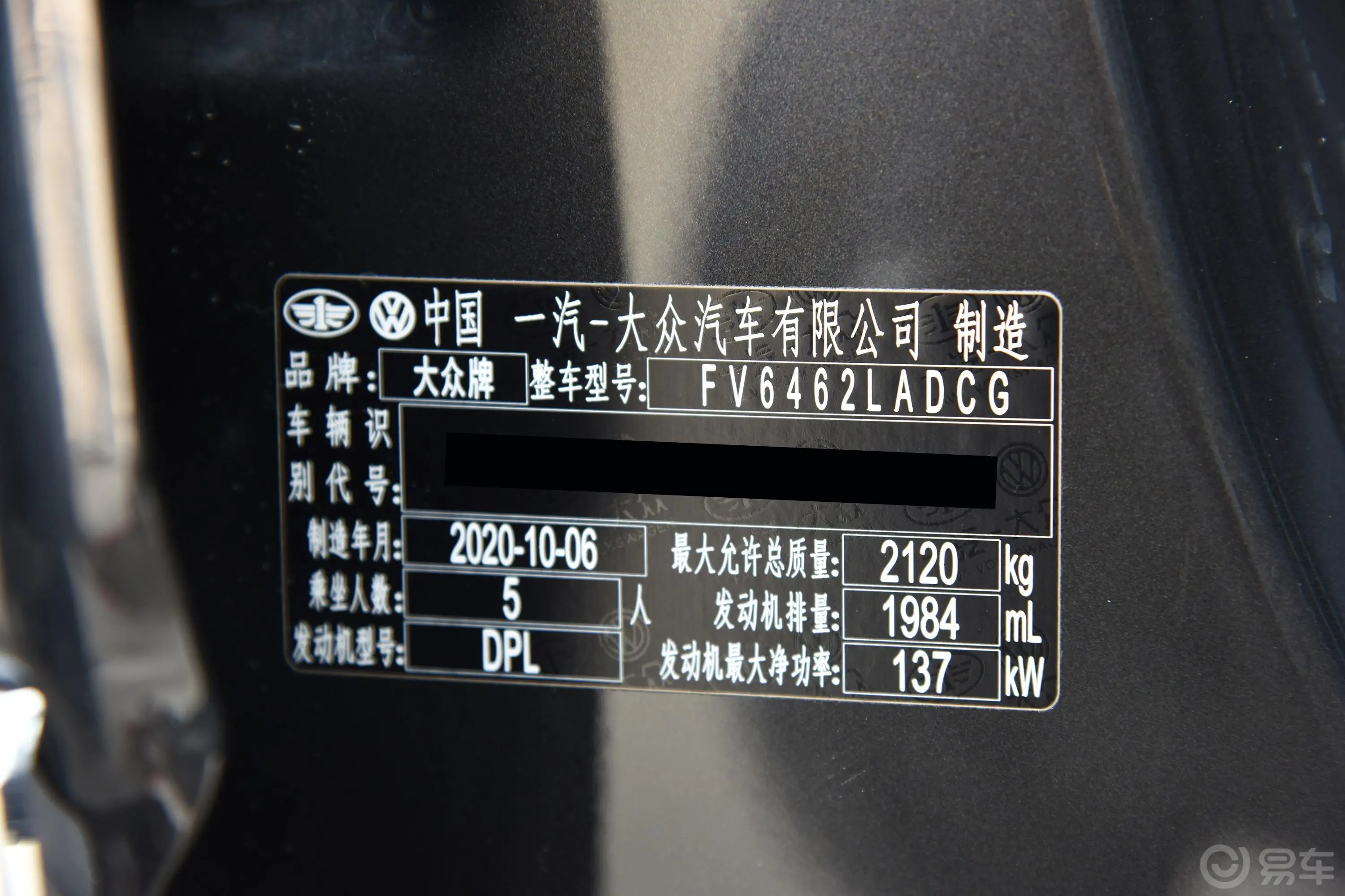 探岳330TSI 两驱 豪华智联版外观