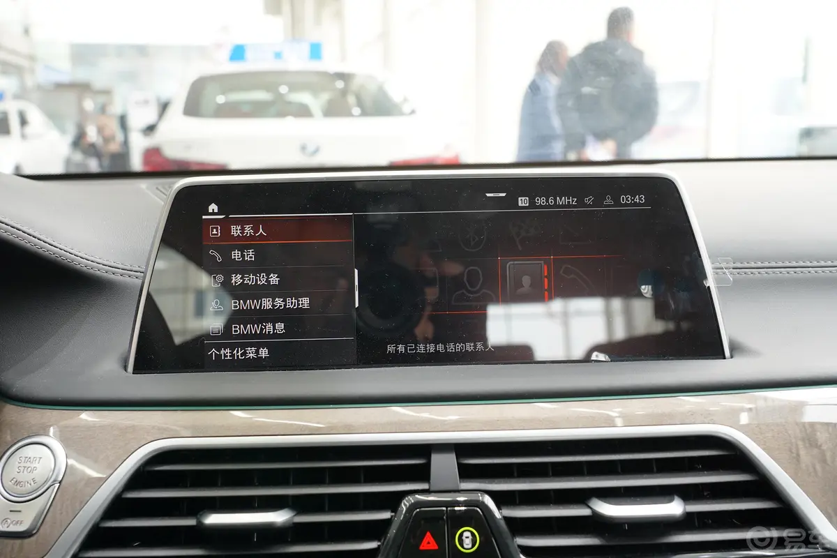 宝马7系改款 740Li 领先型 豪华套装内饰