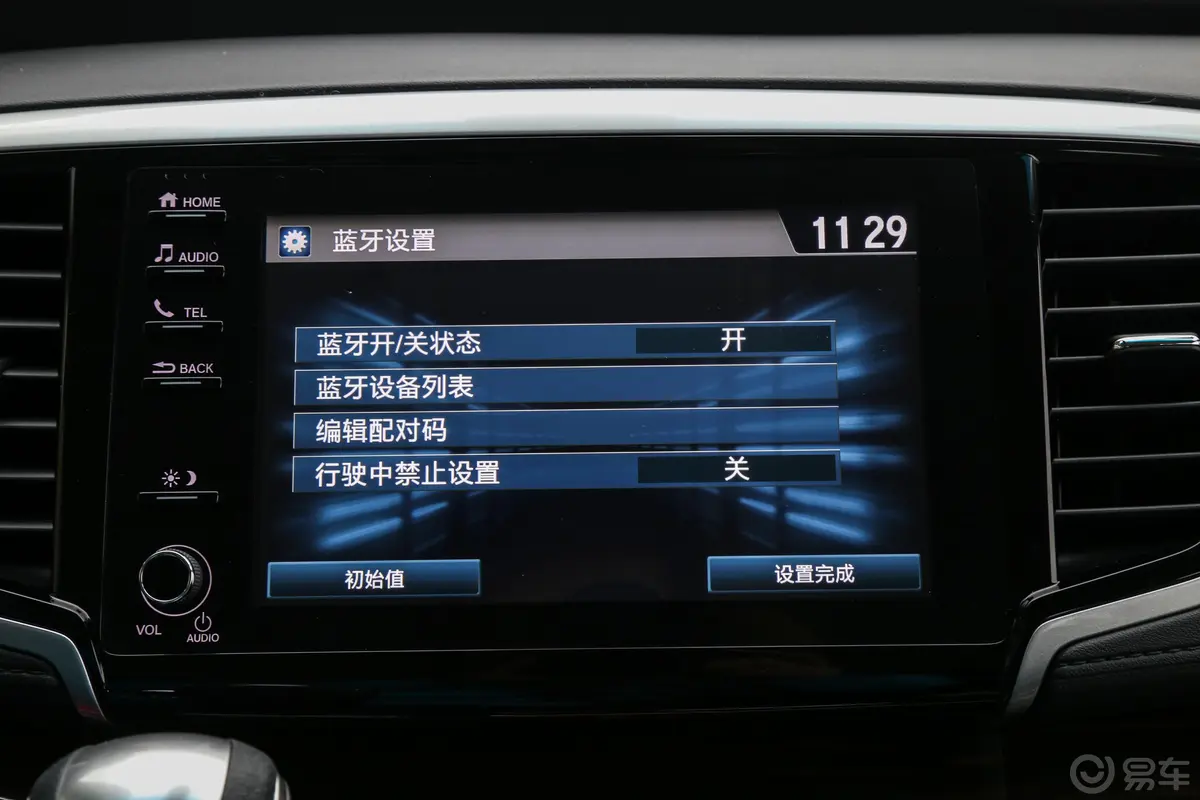 奥德赛2.0L E-CVT 锐·畅享版内饰