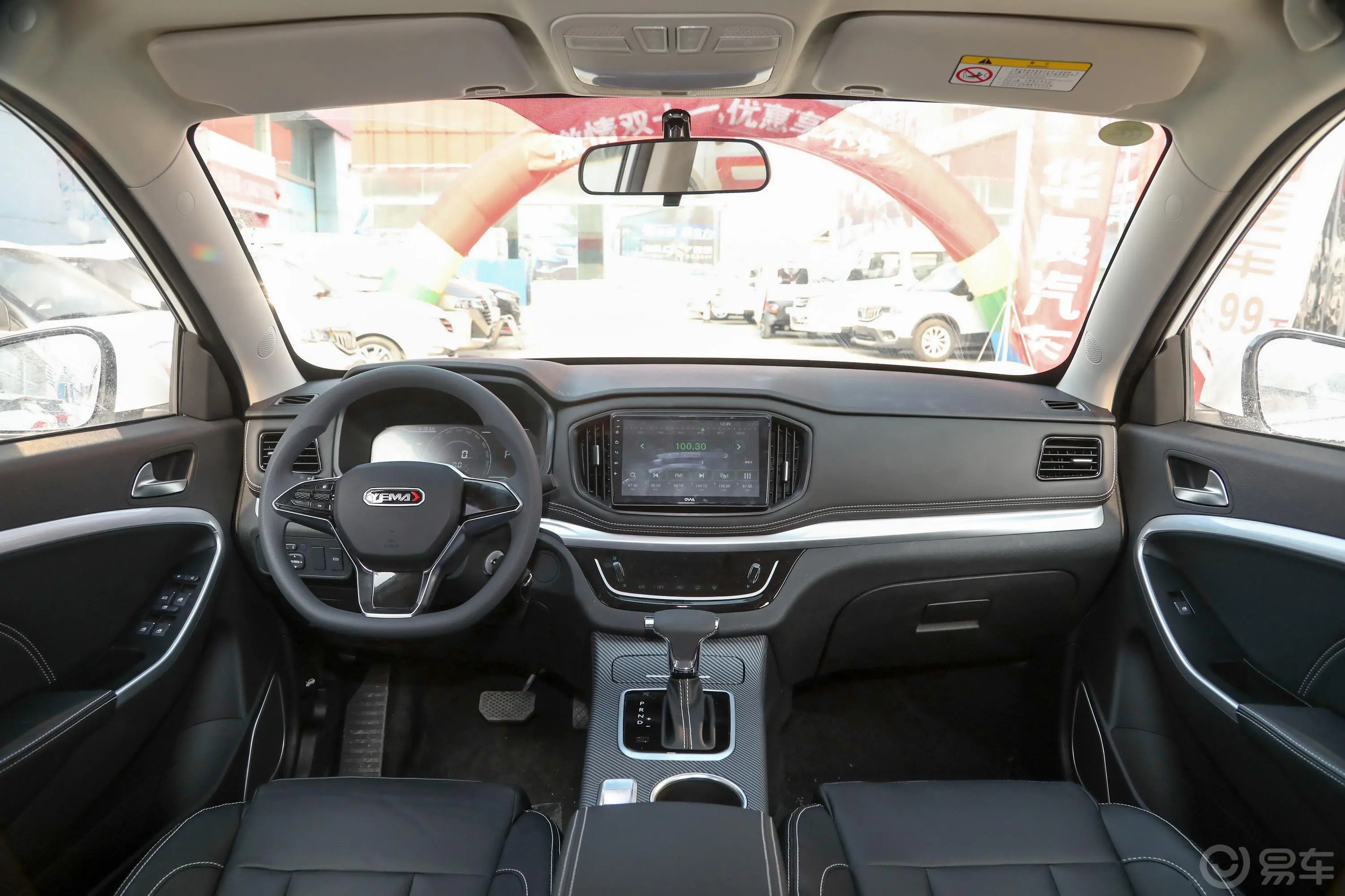 博骏改款 运动版 1.5L CVT 舒适型驾驶员侧前车门