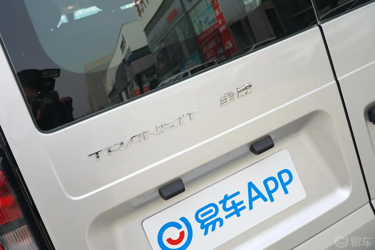 新世代全顺Pro 2.2T 手动 短轴中顶 物流车 6座 柴油 国VI外观