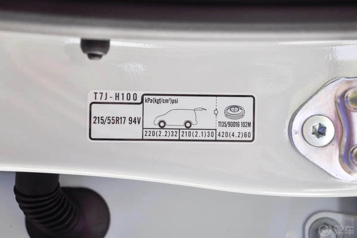 本田XR-V1.5L CVT经典版胎压信息铭牌