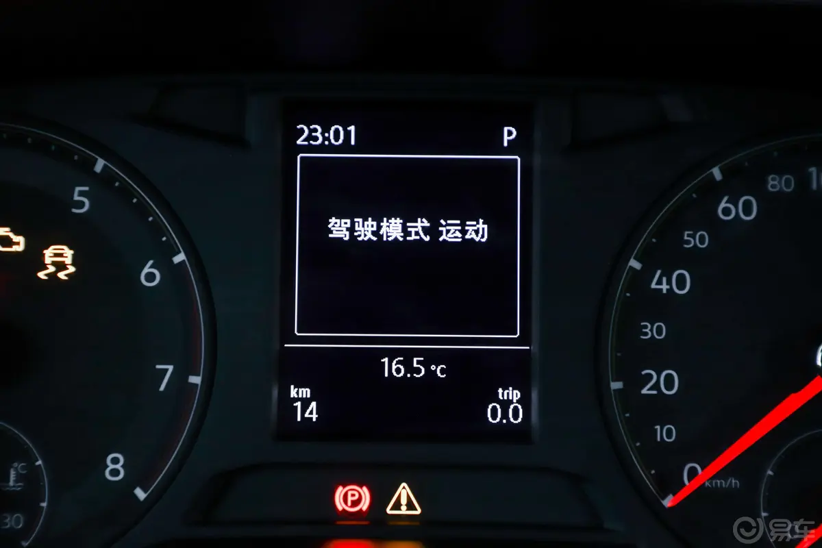 速腾280TSI 双离合 舒适智联版内饰