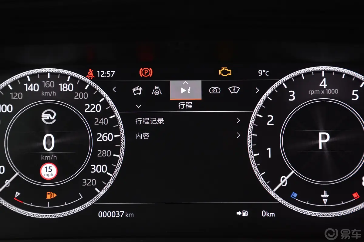 揽胜5.0 V8 SVA耀夜运动版内饰