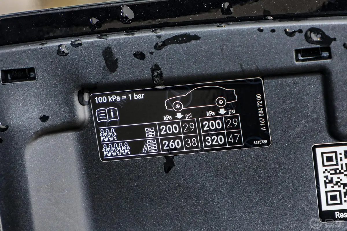 奔驰GLEGLE 450 4MATIC 豪华型胎压信息铭牌