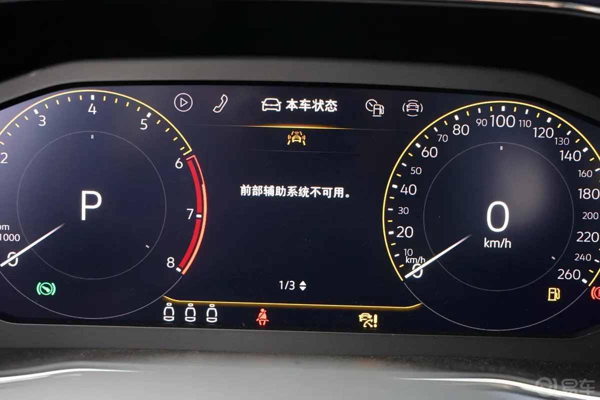 途铠280TSI 双离合 豪华版内饰