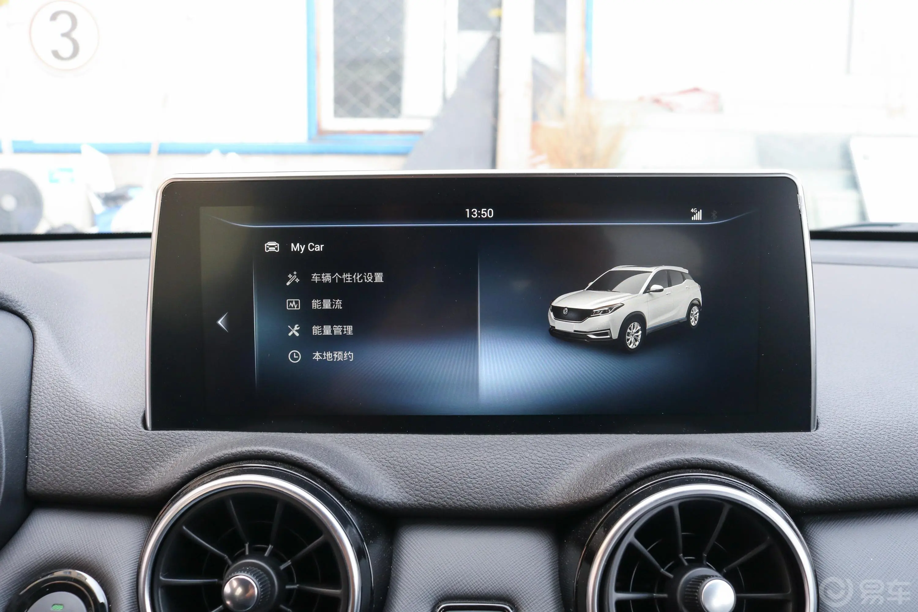 风光E3 电动版智悦型内饰