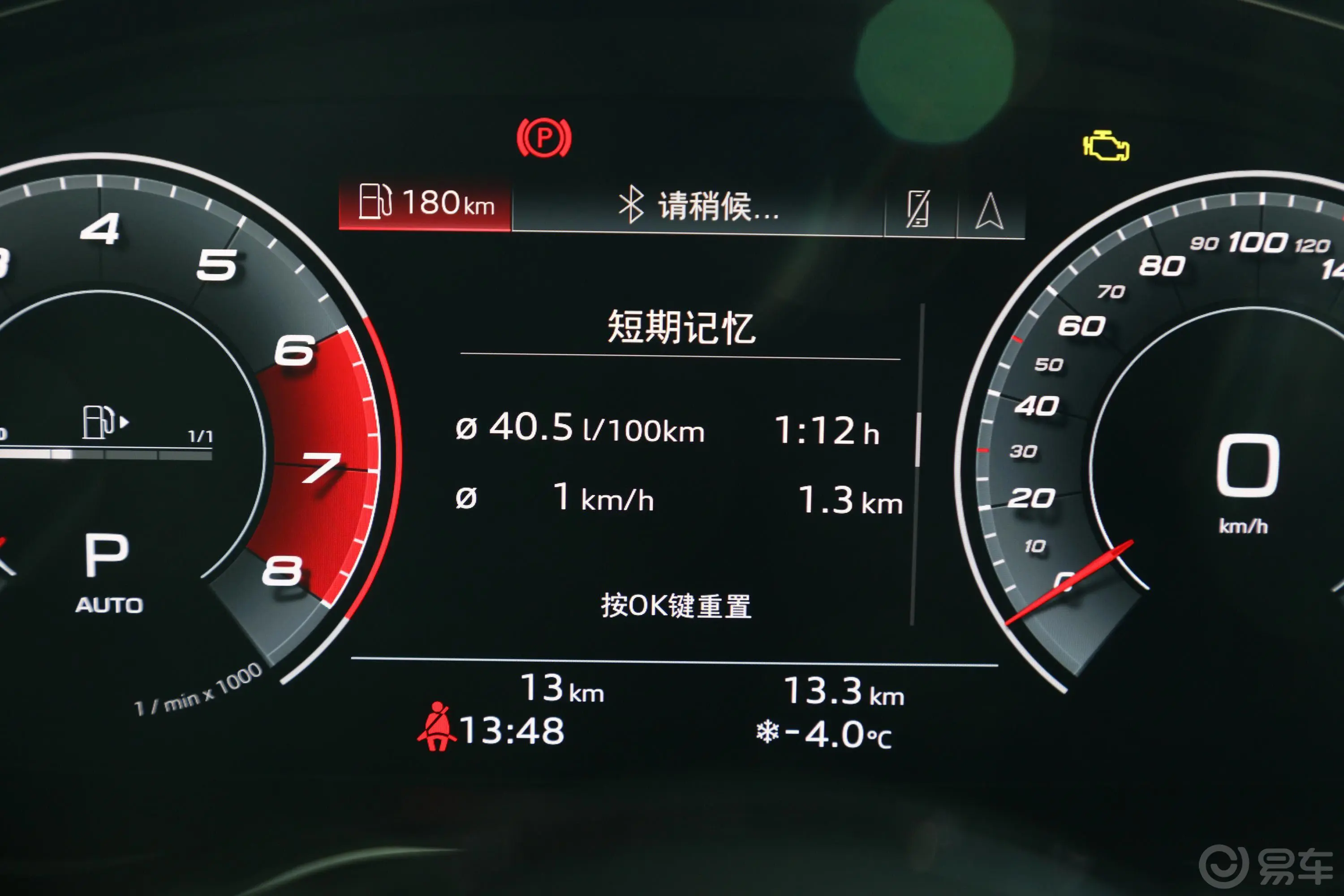 奥迪A4(进口)Avant 先锋派 40TFSI 时尚致雅型内饰