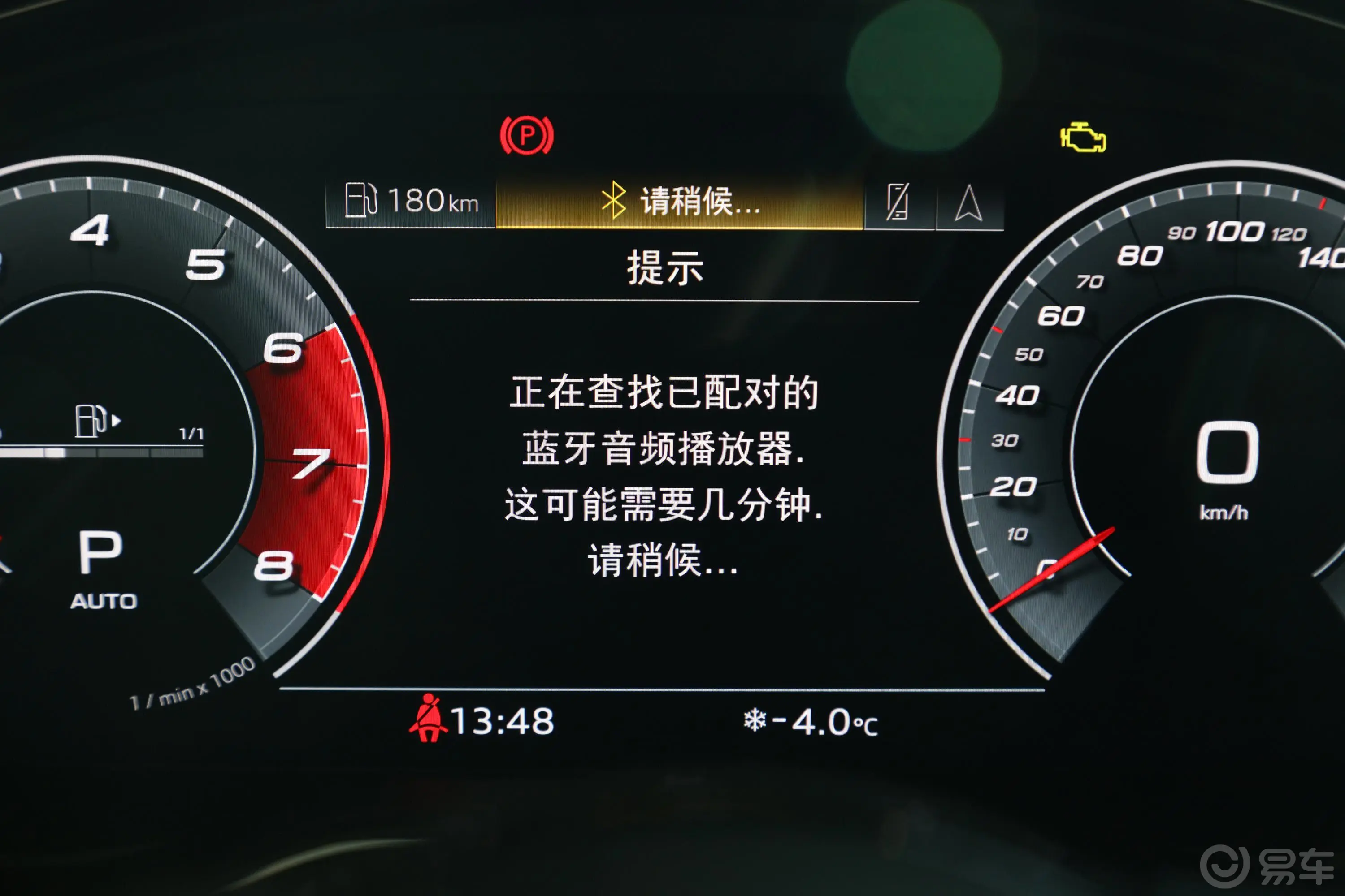 奥迪A4(进口)Avant 先锋派 40TFSI 时尚致雅型内饰