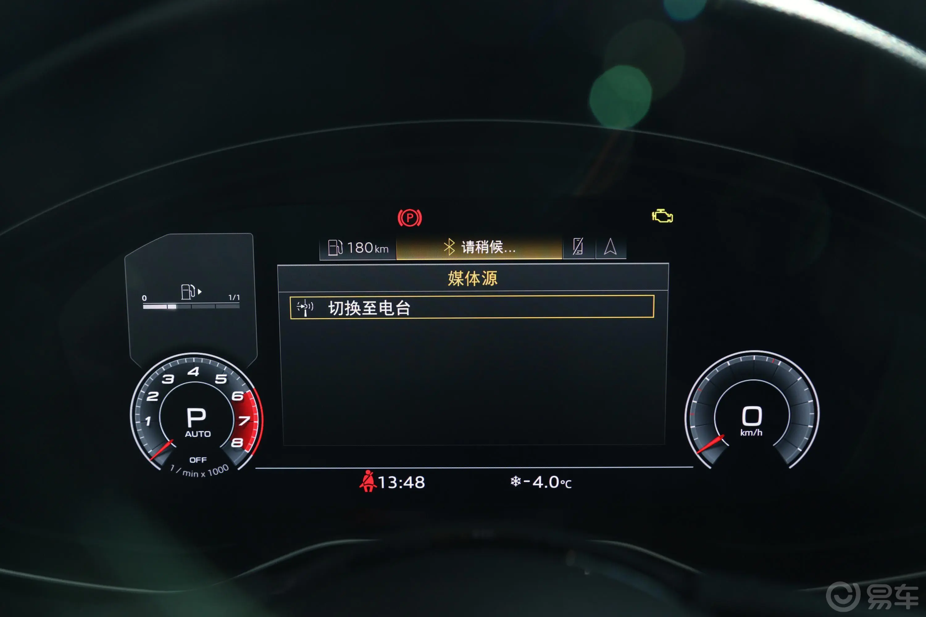 奥迪A4(进口)Avant 先锋派 40TFSI 时尚致雅型内饰