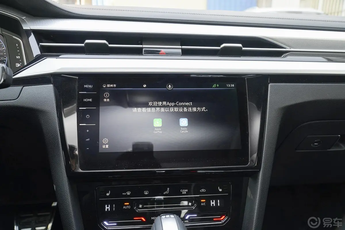 一汽-大众CC330TSI 炫目版内饰