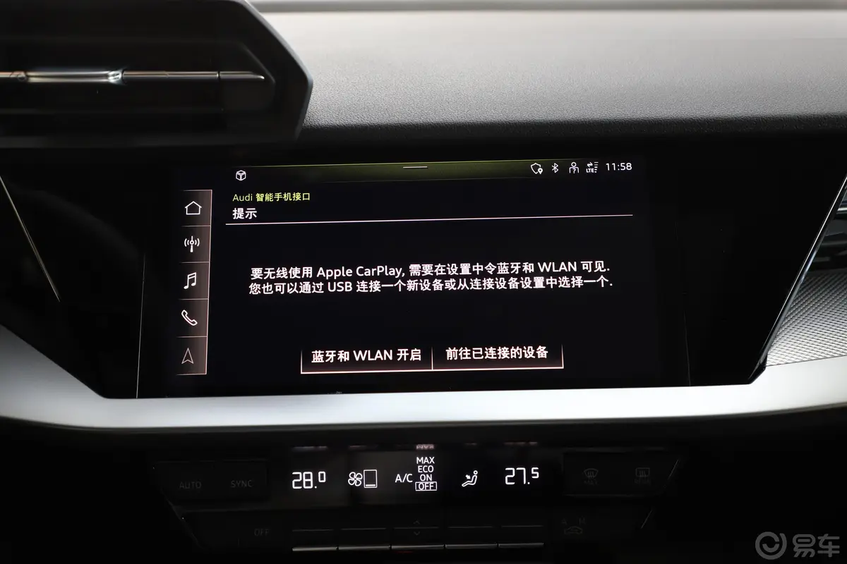 奥迪A3Sportback 35 TFSI 时尚致雅型内饰