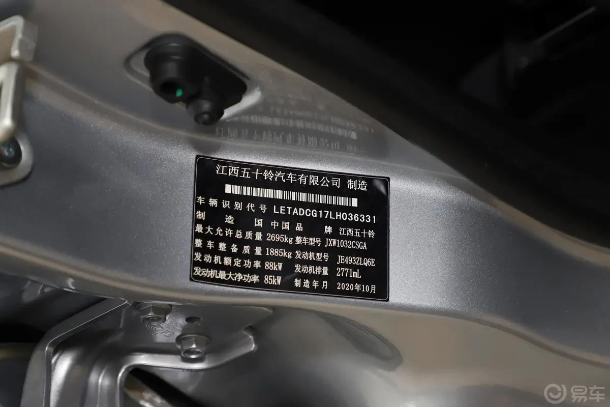 瑞迈2.8T 手动 两驱 加长舒享版 柴油外观