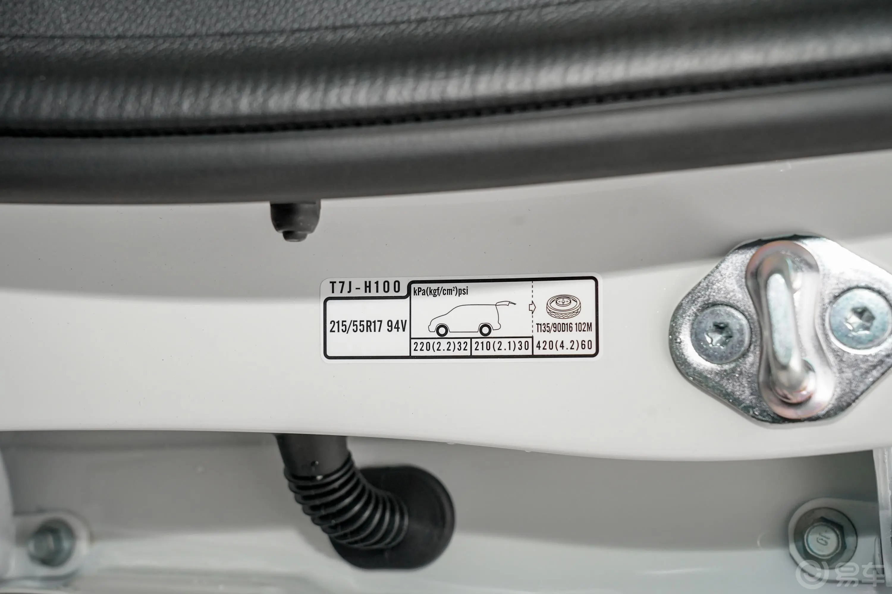本田XR-V220TURBO CVT豪华版胎压信息铭牌