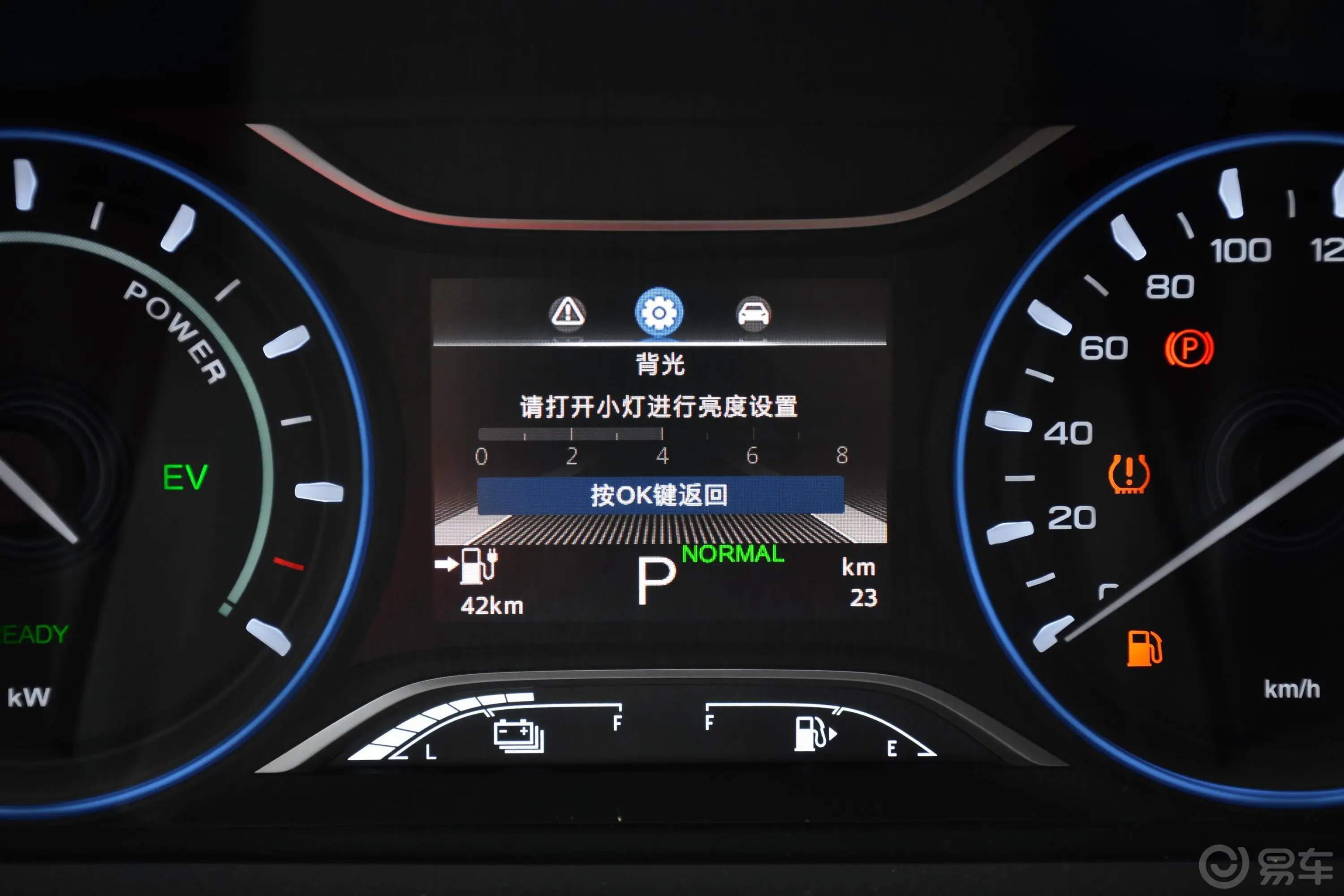 传祺GS4 PHEV1.5T 智享版主驾驶位