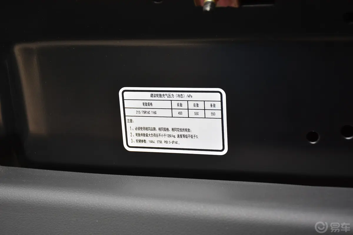 图雅诺2.5T 手动 长轴中顶 多功能版(4J系列) 5-7座 柴油 国V胎压信息铭牌