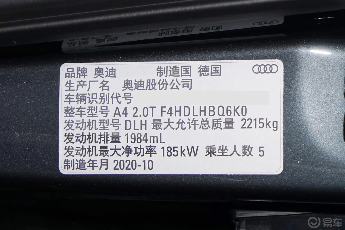 奥迪A4(进口)45TFSI allroad quattro 探索家版外观