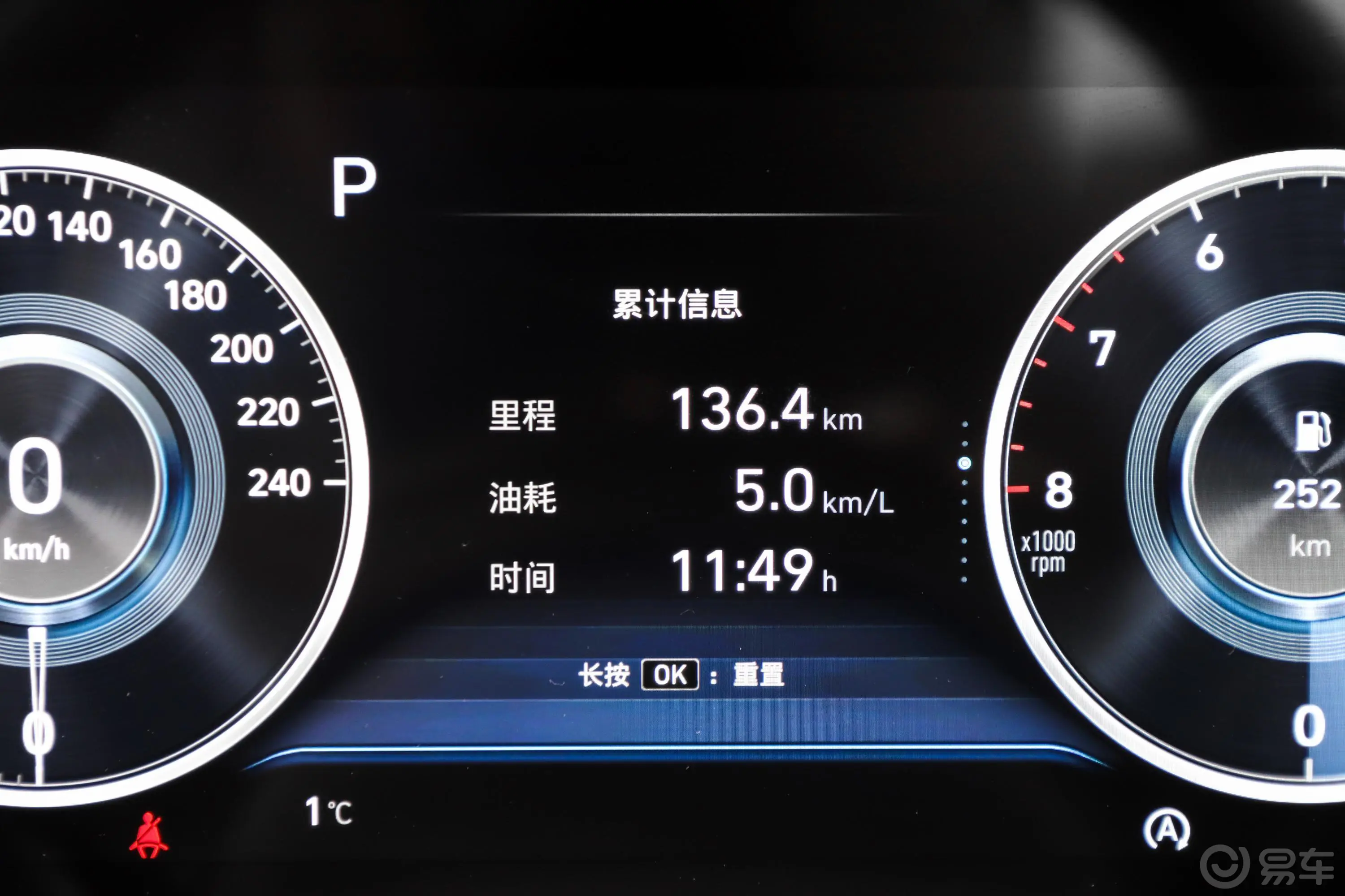 名图1.8L CVT 尊贵版LUX主驾驶位