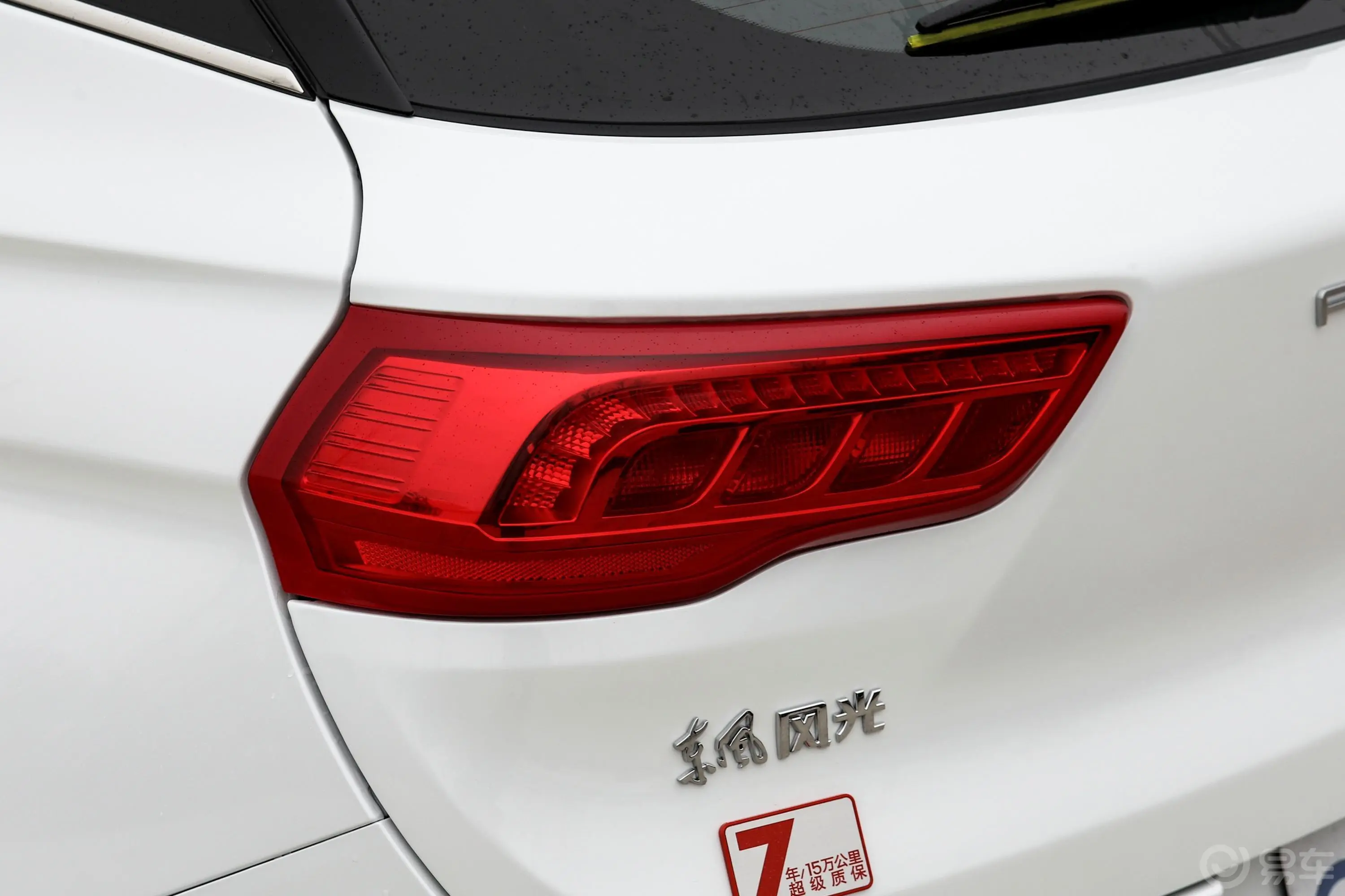 风光5001.5L CVT 乐享型尾灯侧45度俯拍