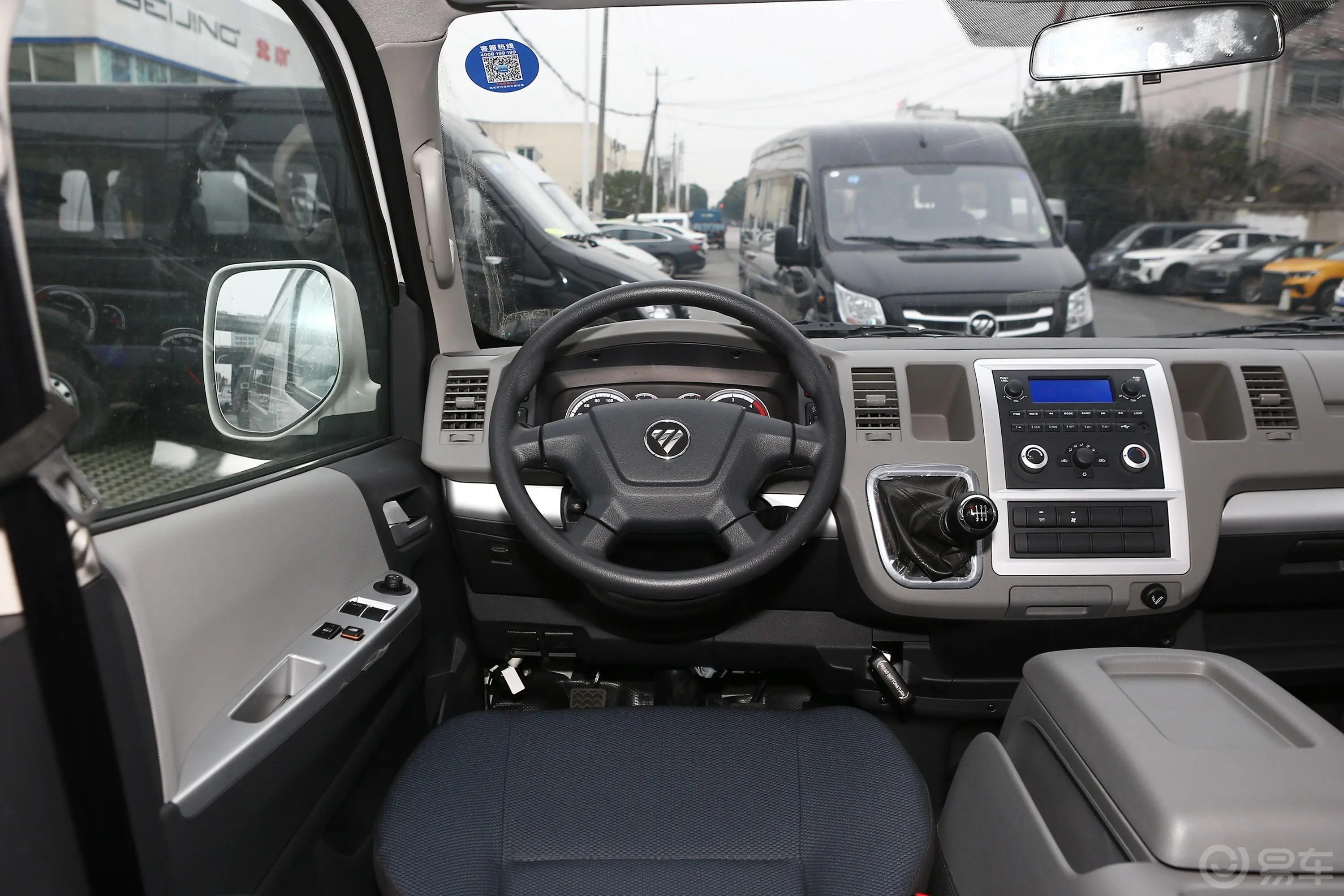 风景G9商务车 2.4L 手动 长轴高顶 商运版 9座 汽油 国VI驾驶位区域