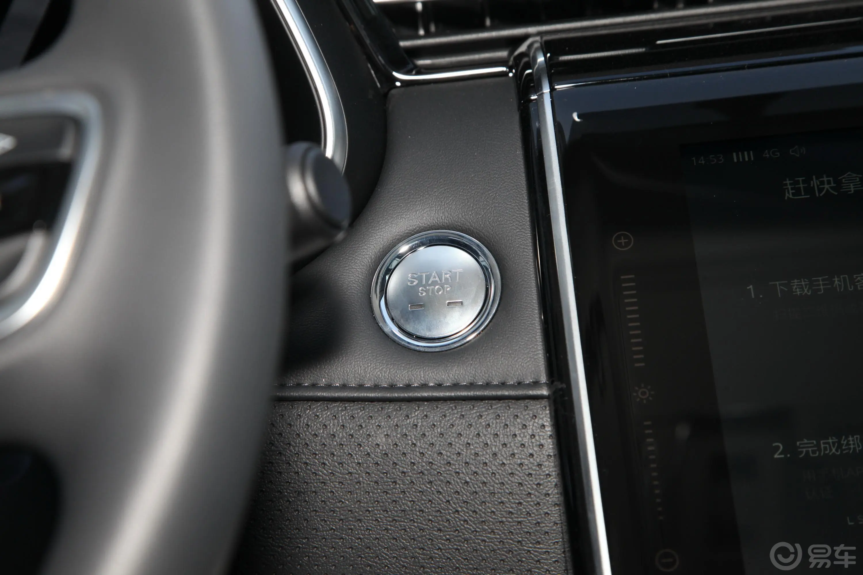荣威RX5 MAXSupreme系列 2.0T 双离合 两驱 豪华座舱版钥匙孔或一键启动按键