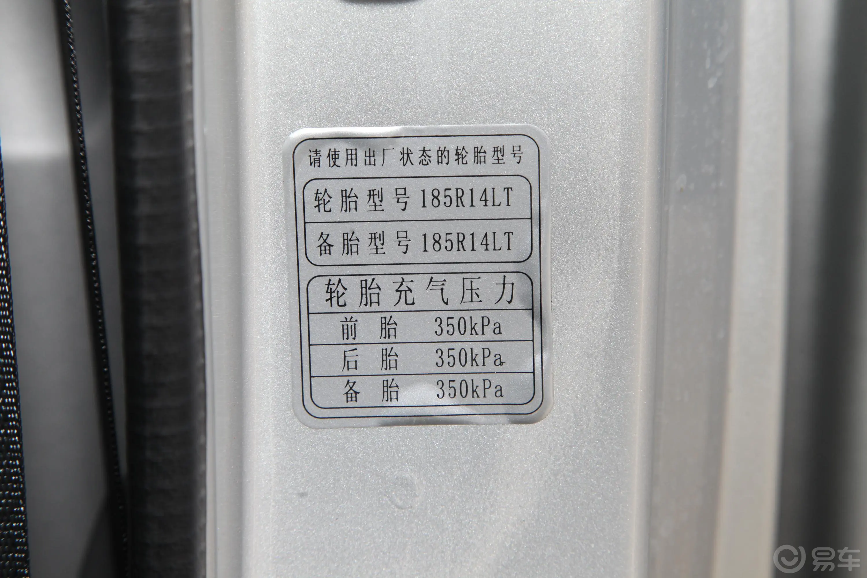 福瑞达K21轻卡 1.5L 手动 单排厢货 标准型外观