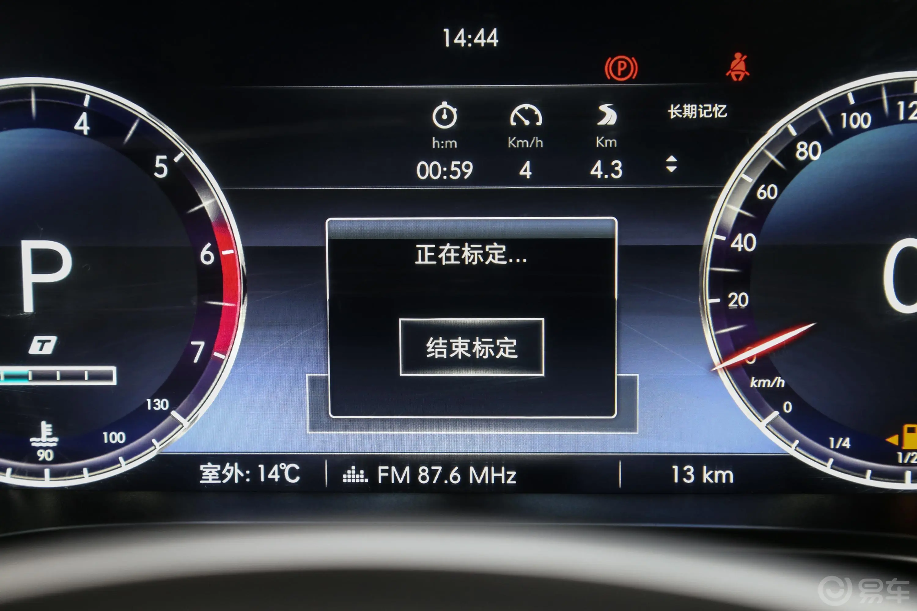 北京BJ40城市猎人版 2.0T 自动两驱先锋版 汽油内饰
