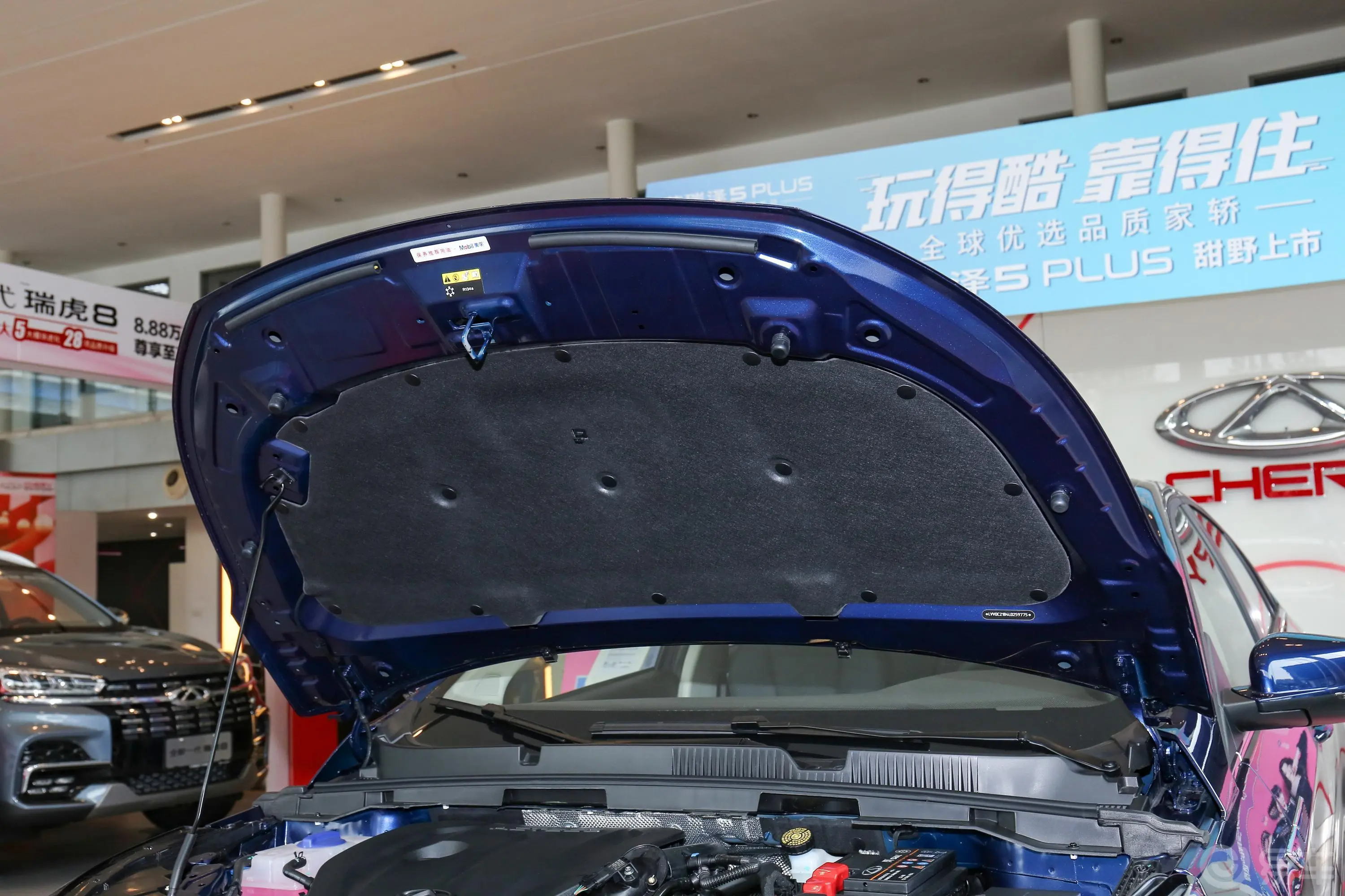 艾瑞泽5 PLUS小泽 1.5T CVT 型PLUS外观