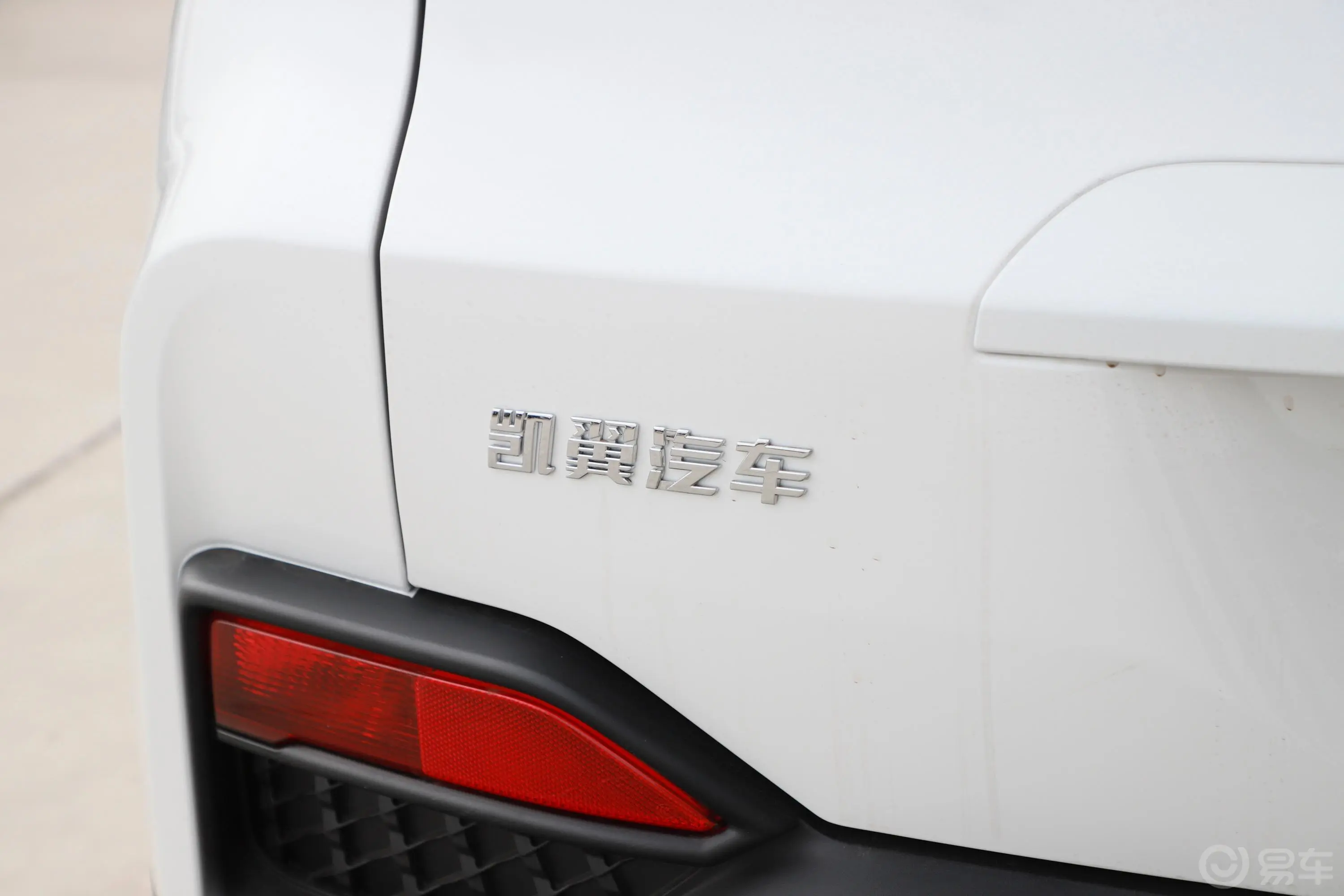 炫界1.5L CVT 乐外观