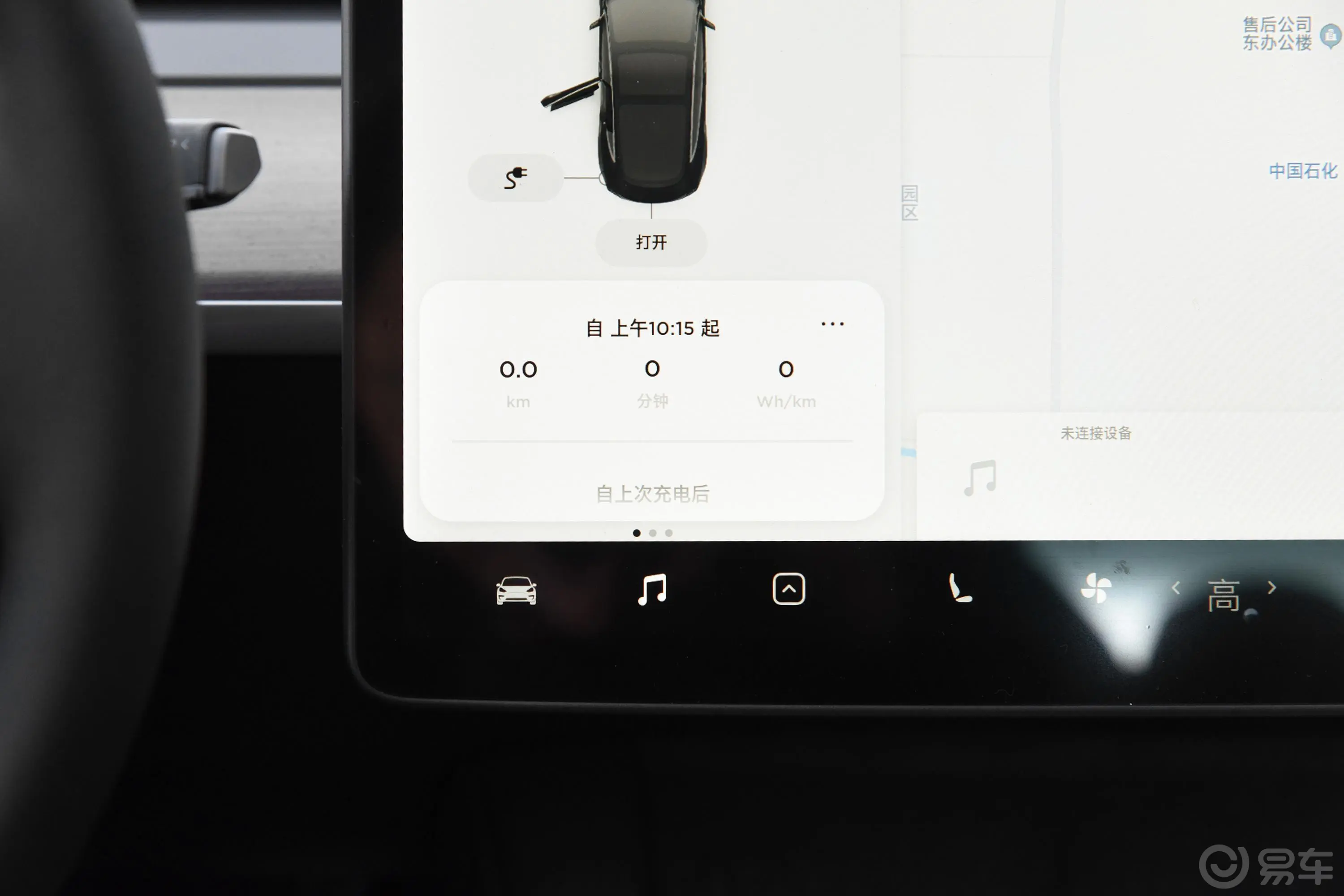 Model 3Performance高性能全轮驱动版内饰