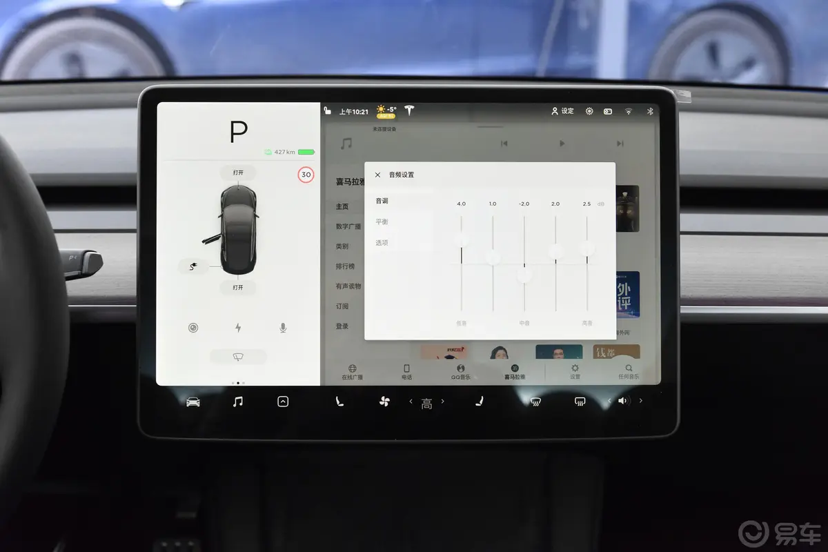 Model 3Performance高性能全轮驱动版内饰