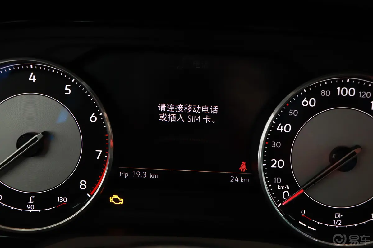 途锐2.0TSI 领航特别版内饰