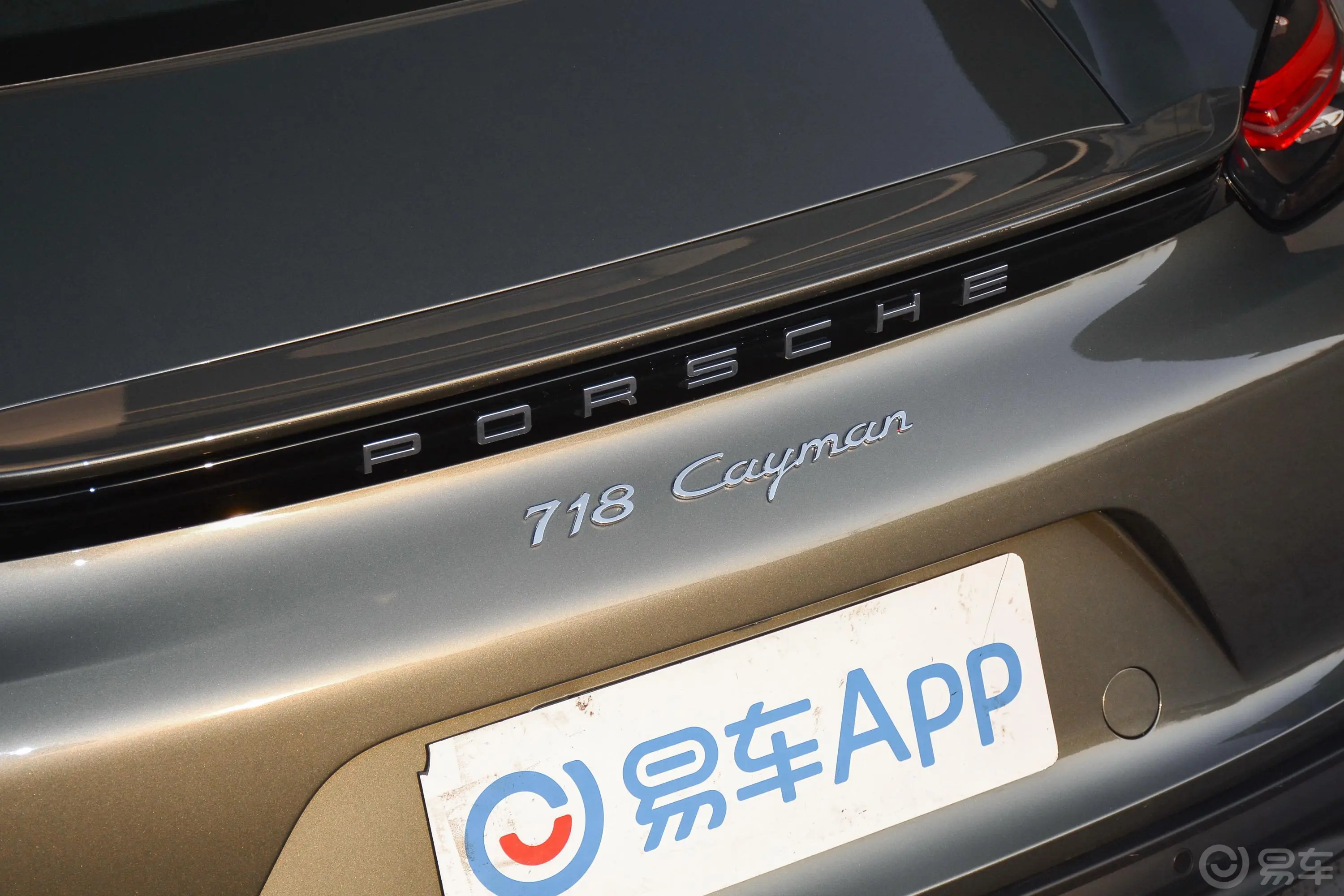 保时捷718Cayman 2.0T外观