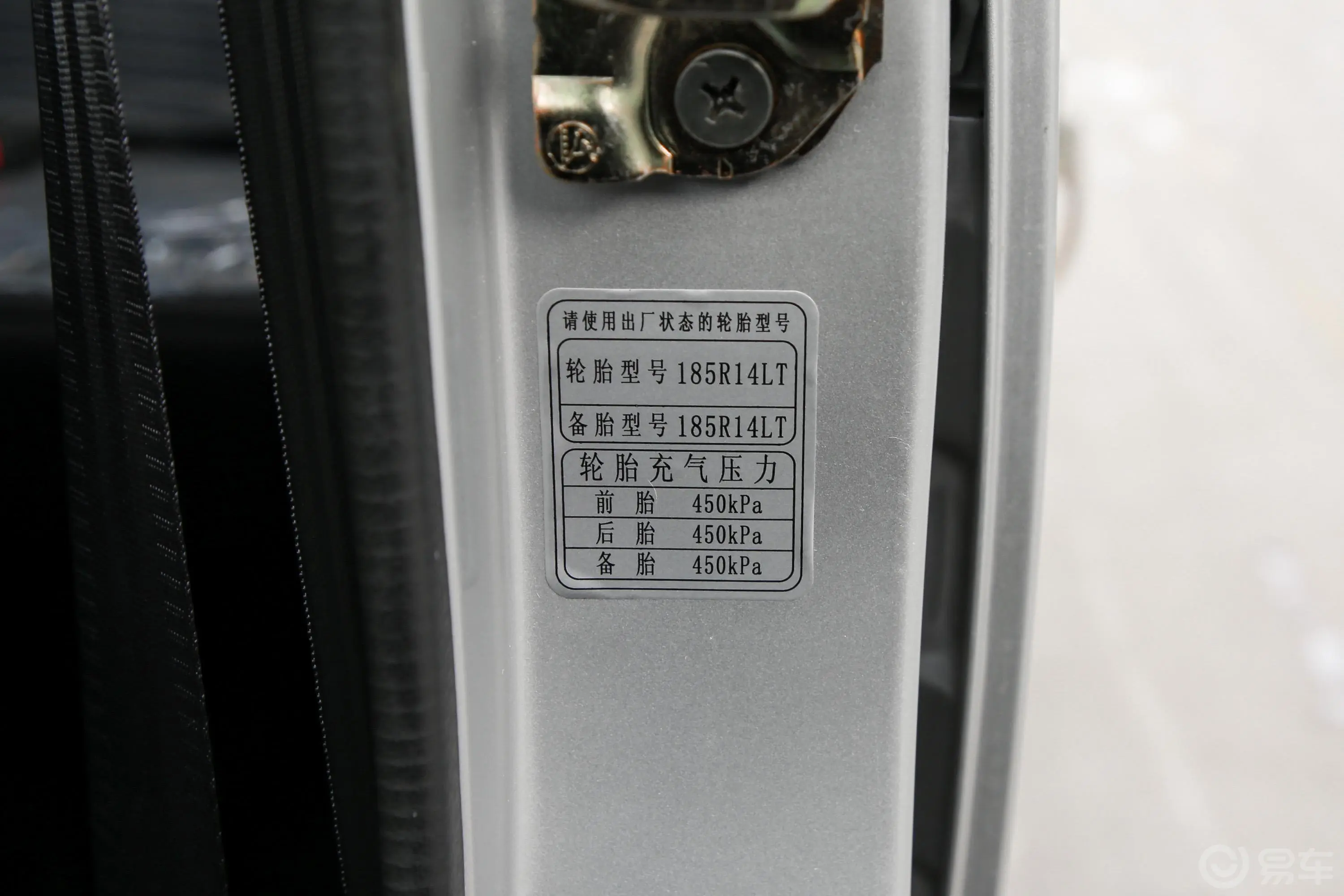 福瑞达K22Mini 1.5L 手动 双排栏板 标准型外观