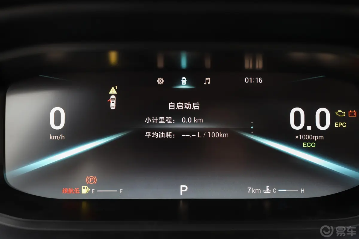 艾瑞泽5 PLUS小AI 1.5L CVT 享PLUS主驾驶位