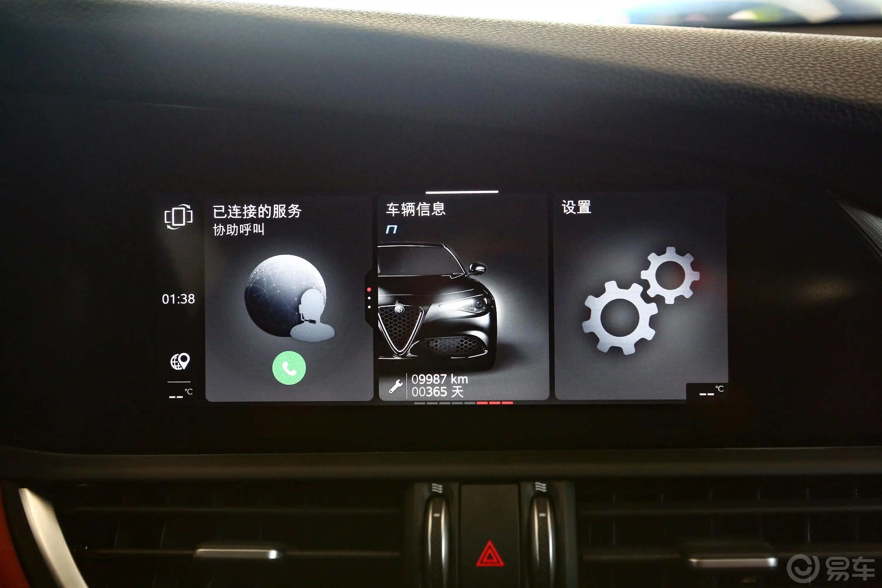 Giulia朱丽叶2.0T 280HP 豪华运动版内饰