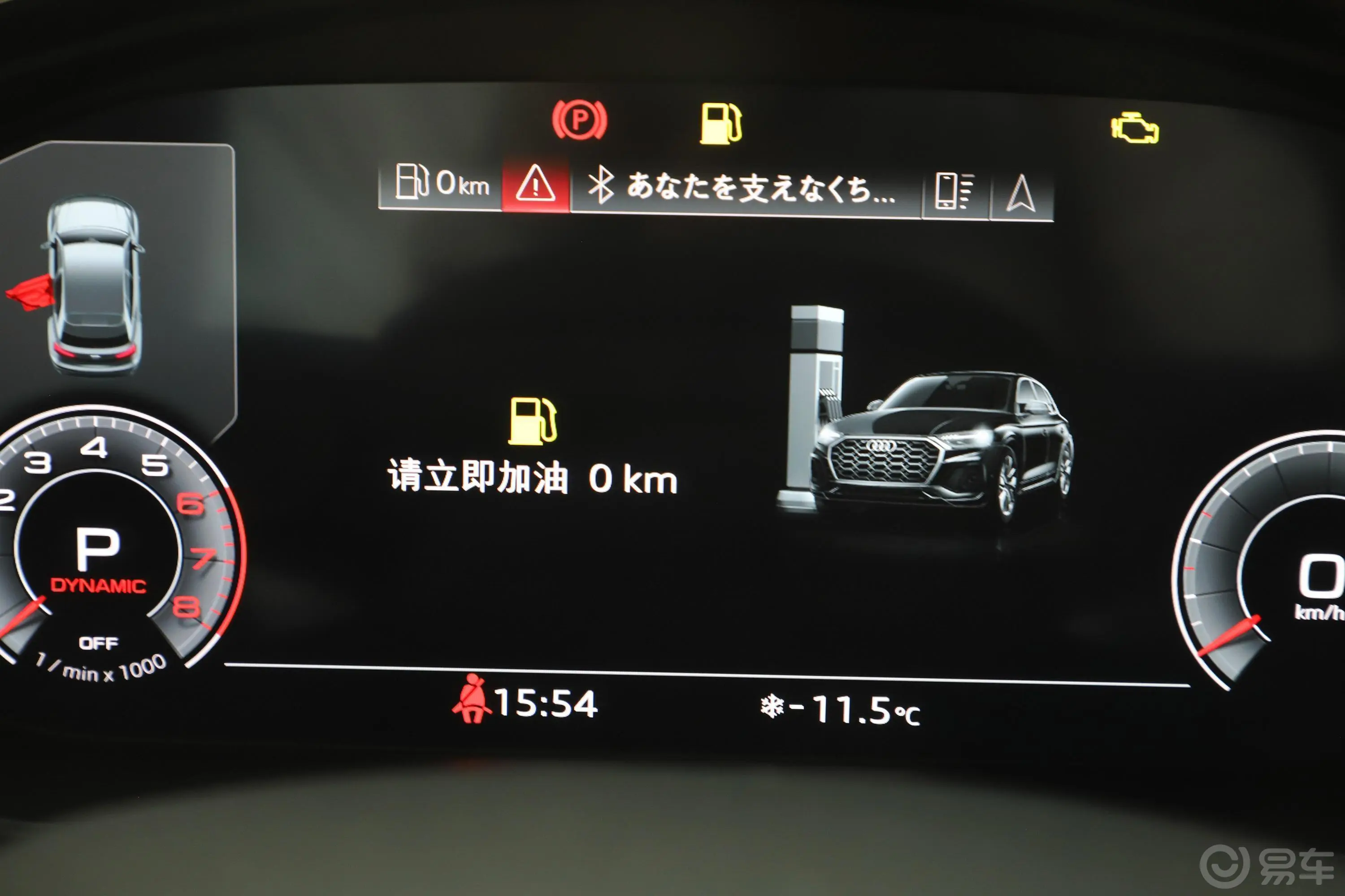 奥迪Q5L Sportback40 TFSI 上市特别版内饰