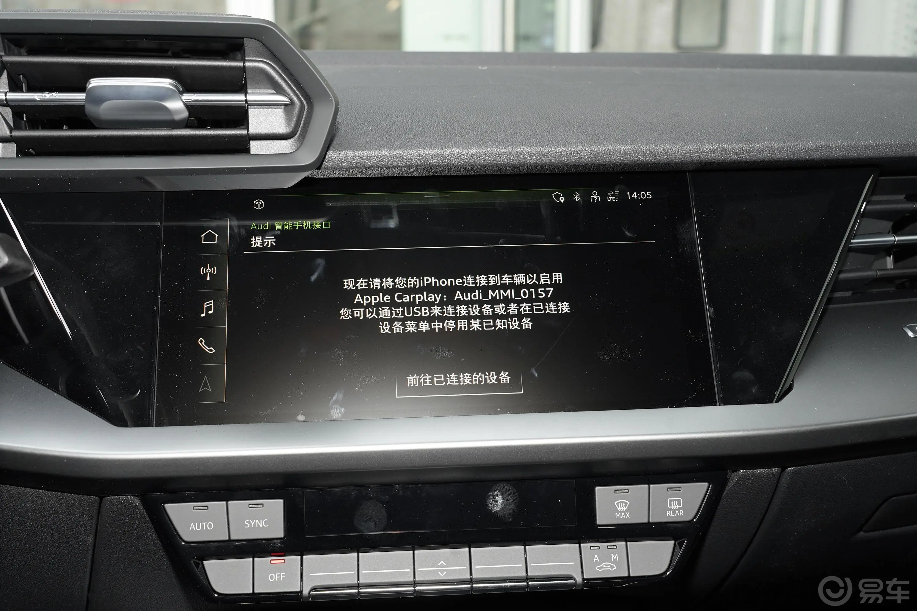 奥迪A3A3L Limousine 35 TFSI 进取运动型内饰