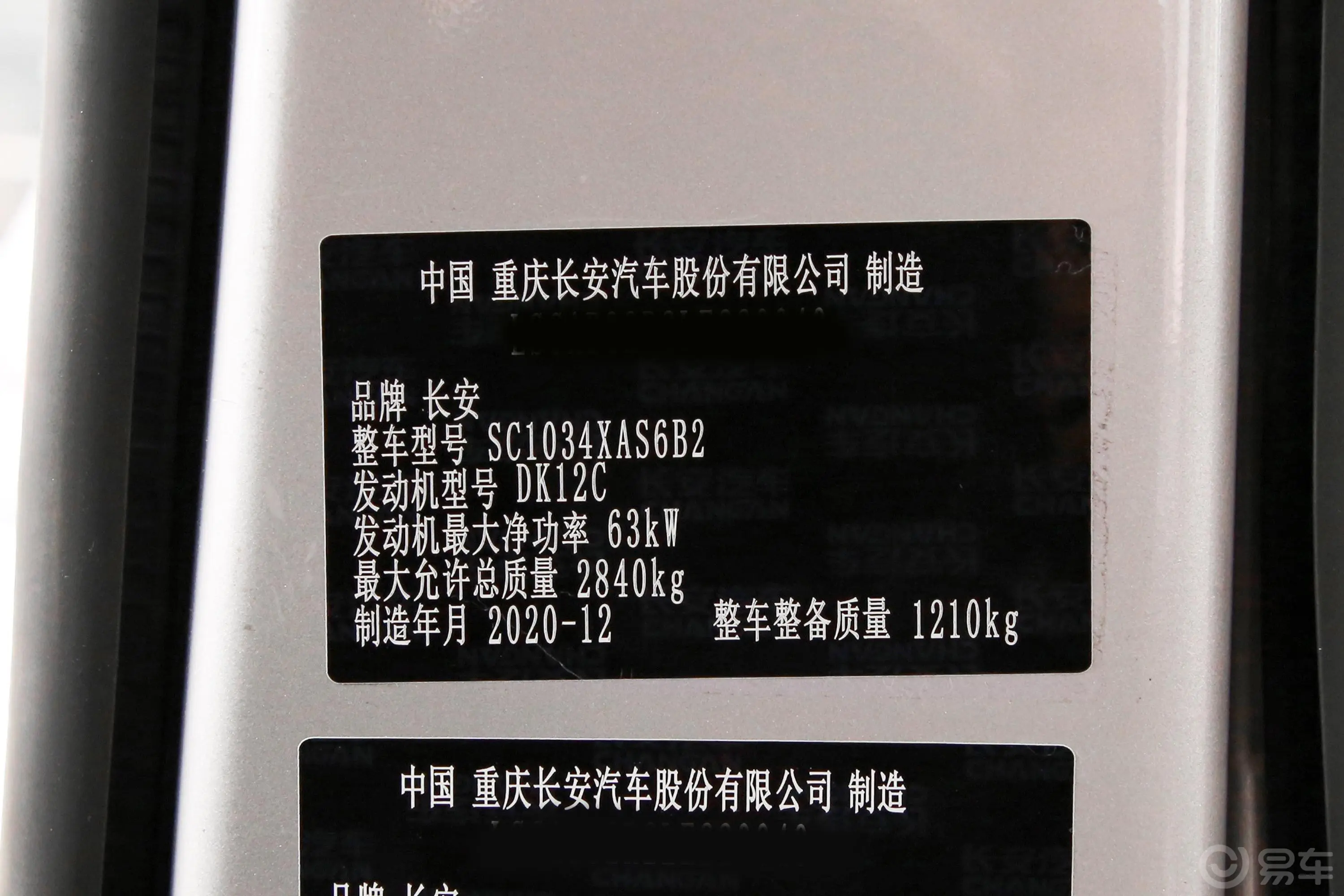 跨越王X1载货汽车N1 1.2L 双排单后轮 舒适版（5.62米） SC1034XAS6B2 汽油 国VI外观