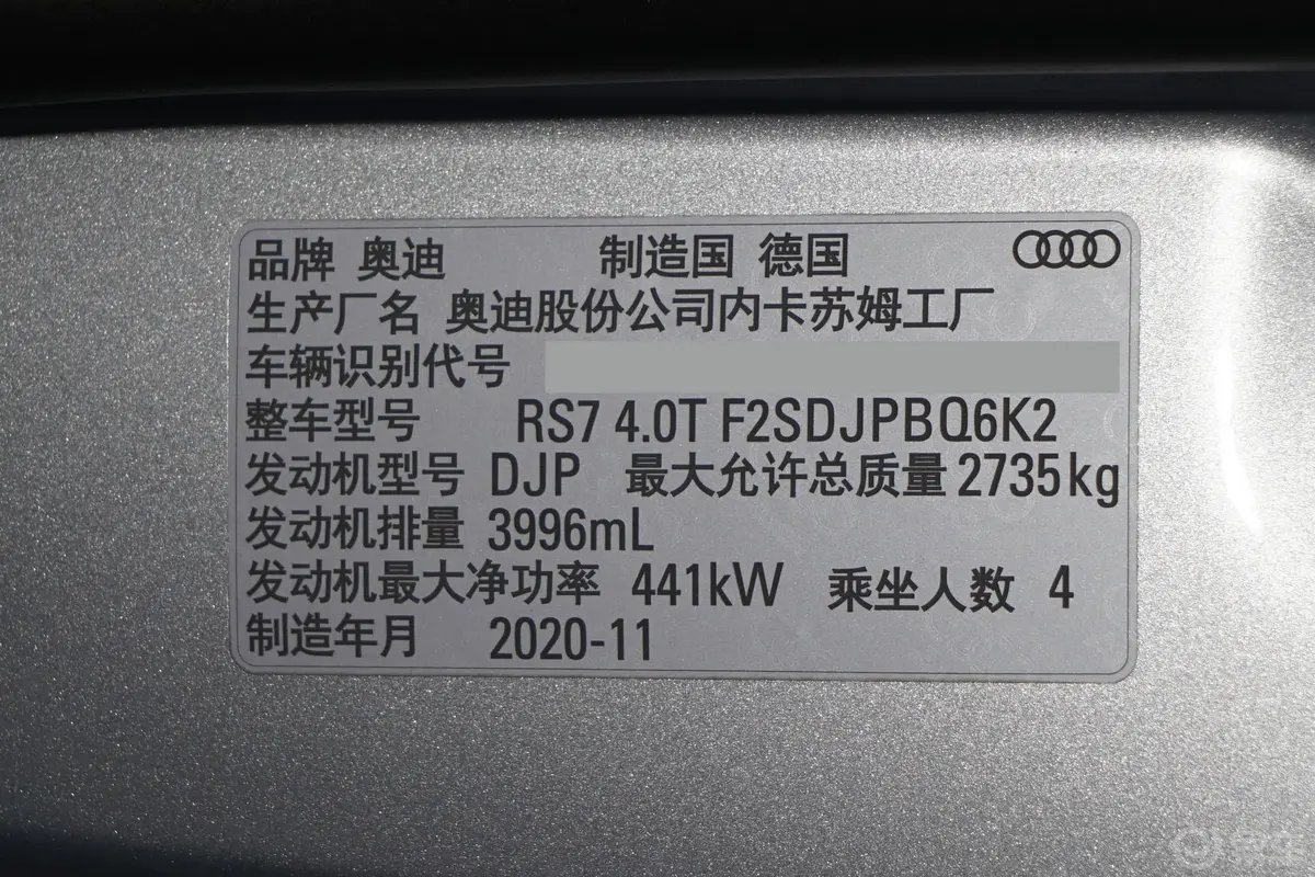 奥迪RS 7RS 7 4.0T Sportback外观