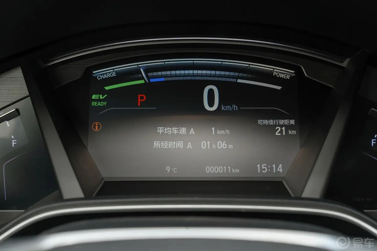 本田CR-V e:PHEV2.0L 睿驰版主驾驶位