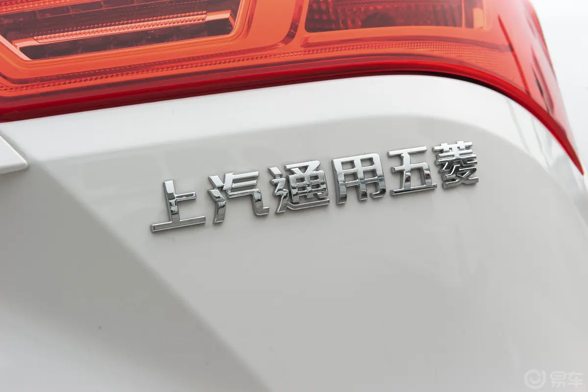 宝骏530全球车周年纪念版 1.5T 手动 舒适型 5座外观