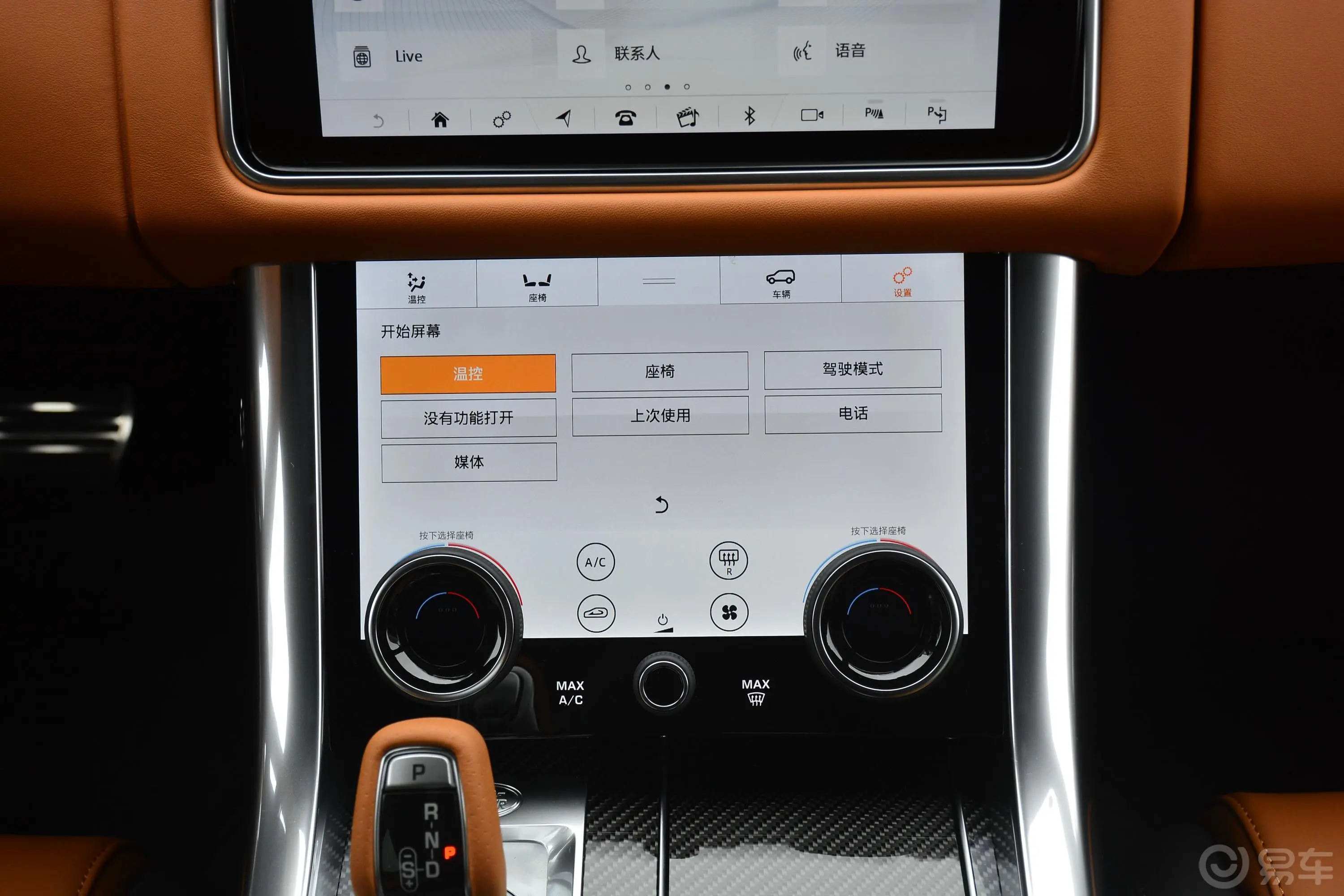 揽胜运动版5.0  V8 SVR 竞速绿定制版内饰