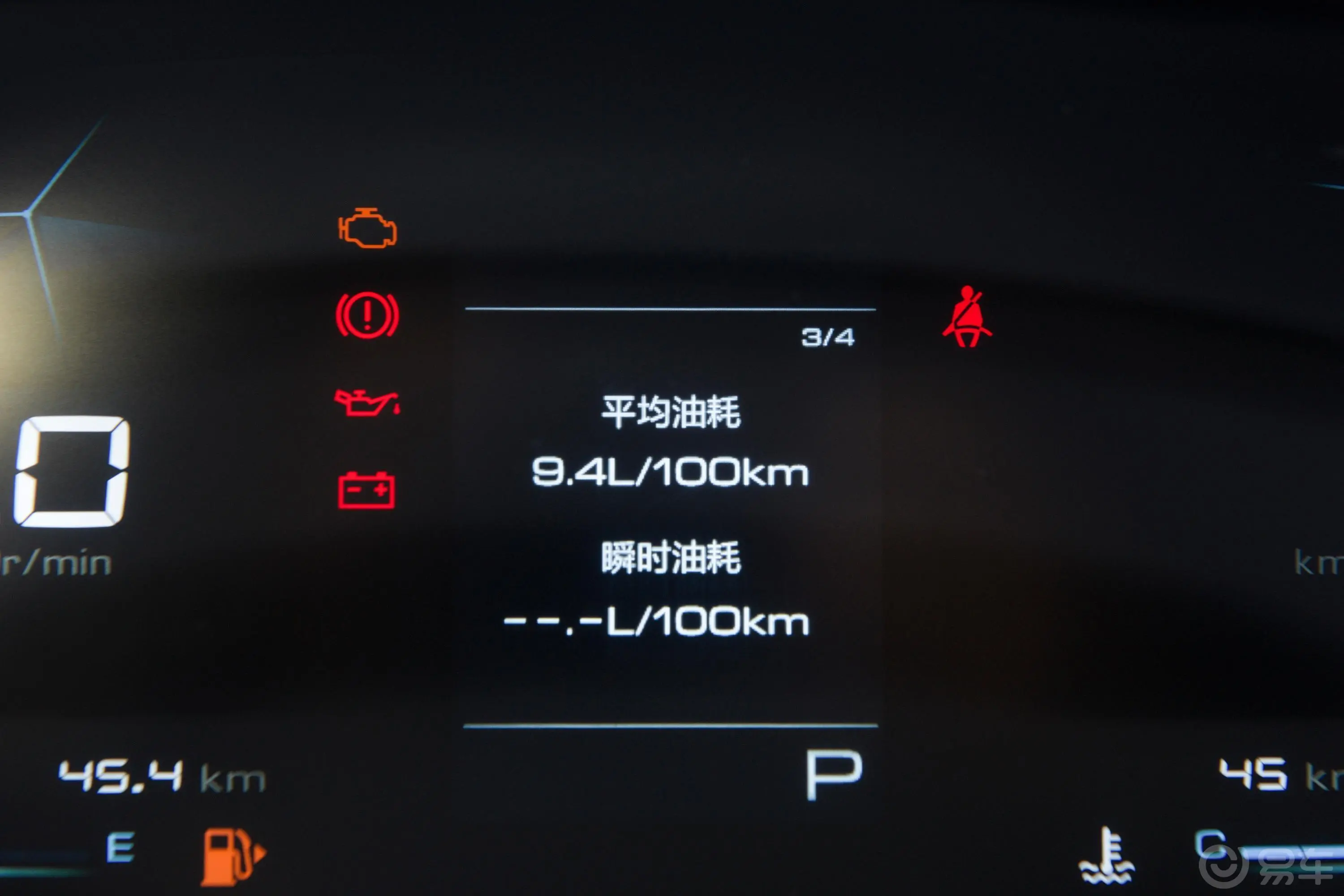 宝骏530全球车周年纪念版 1.5T CVT 豪华型 6座内饰