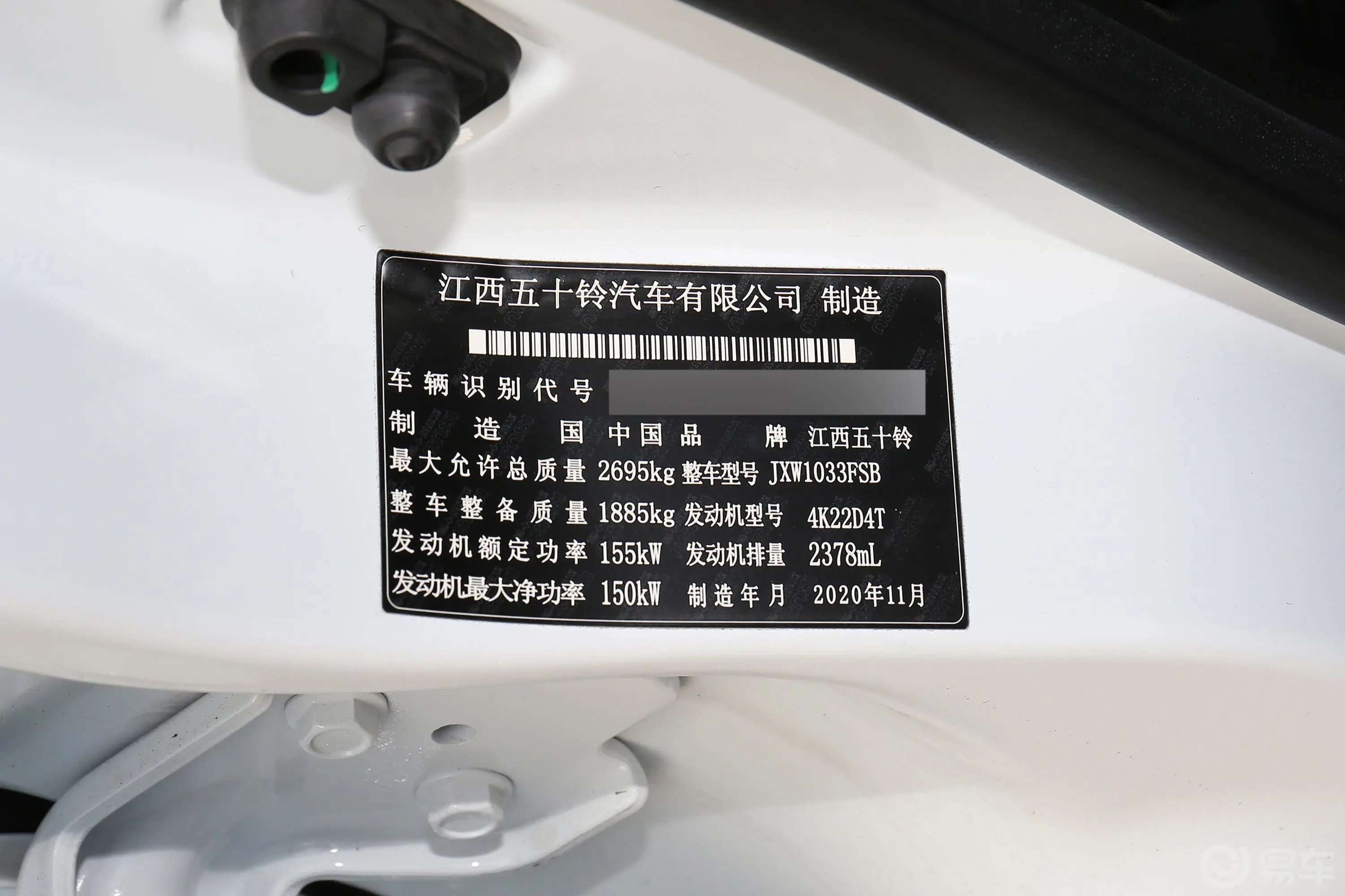 瑞迈2.4T 手动 四驱 标轴舒适版 汽油车辆信息铭牌